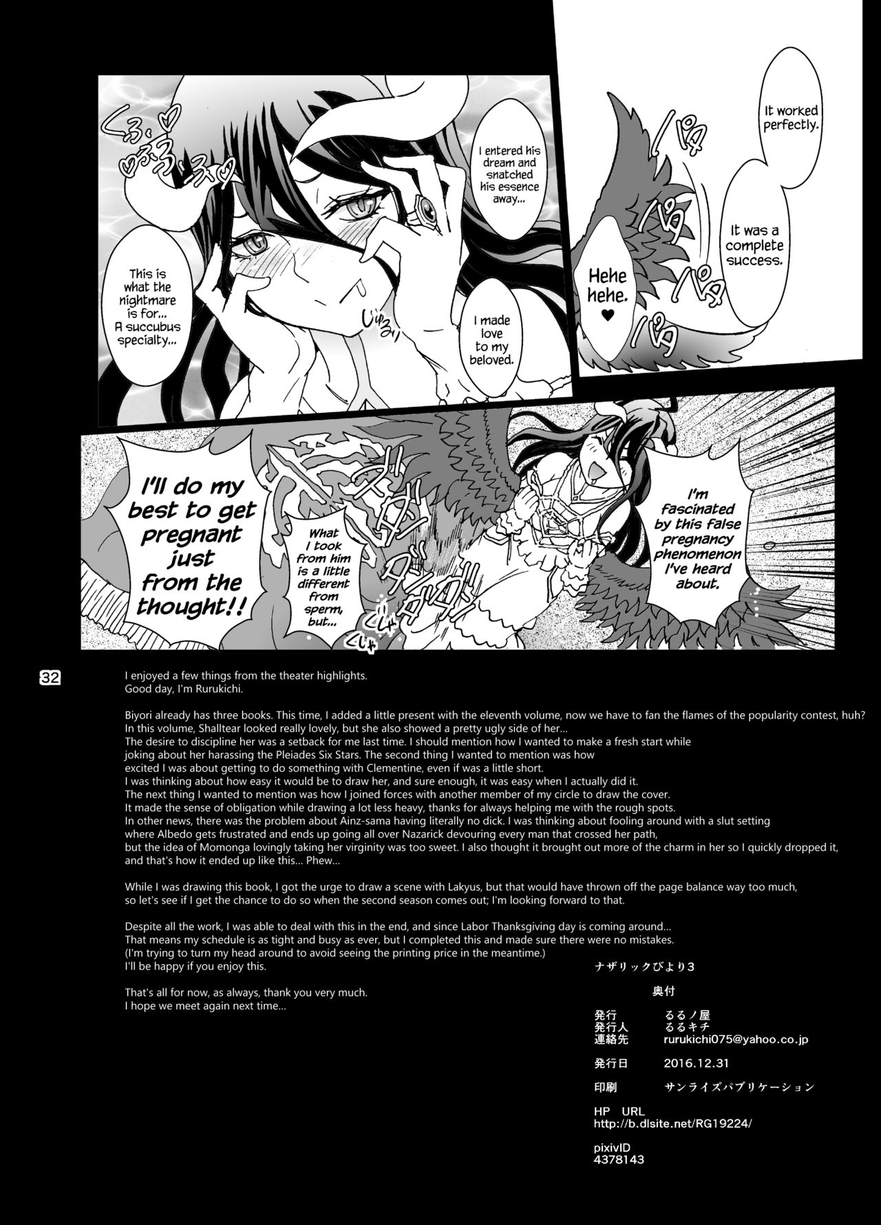 Nazarick Biyori 3 page 38