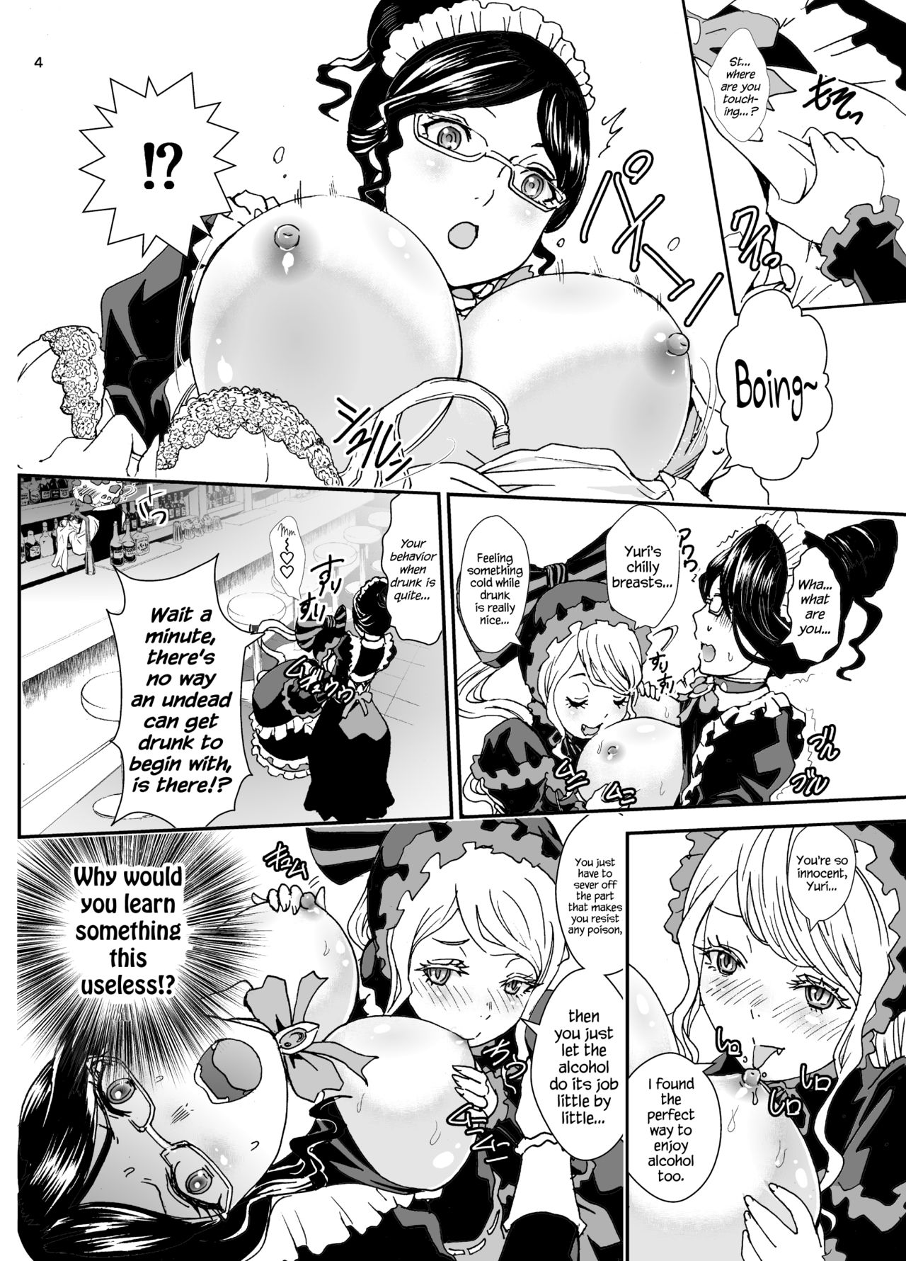Nazarick Biyori 3 page 4