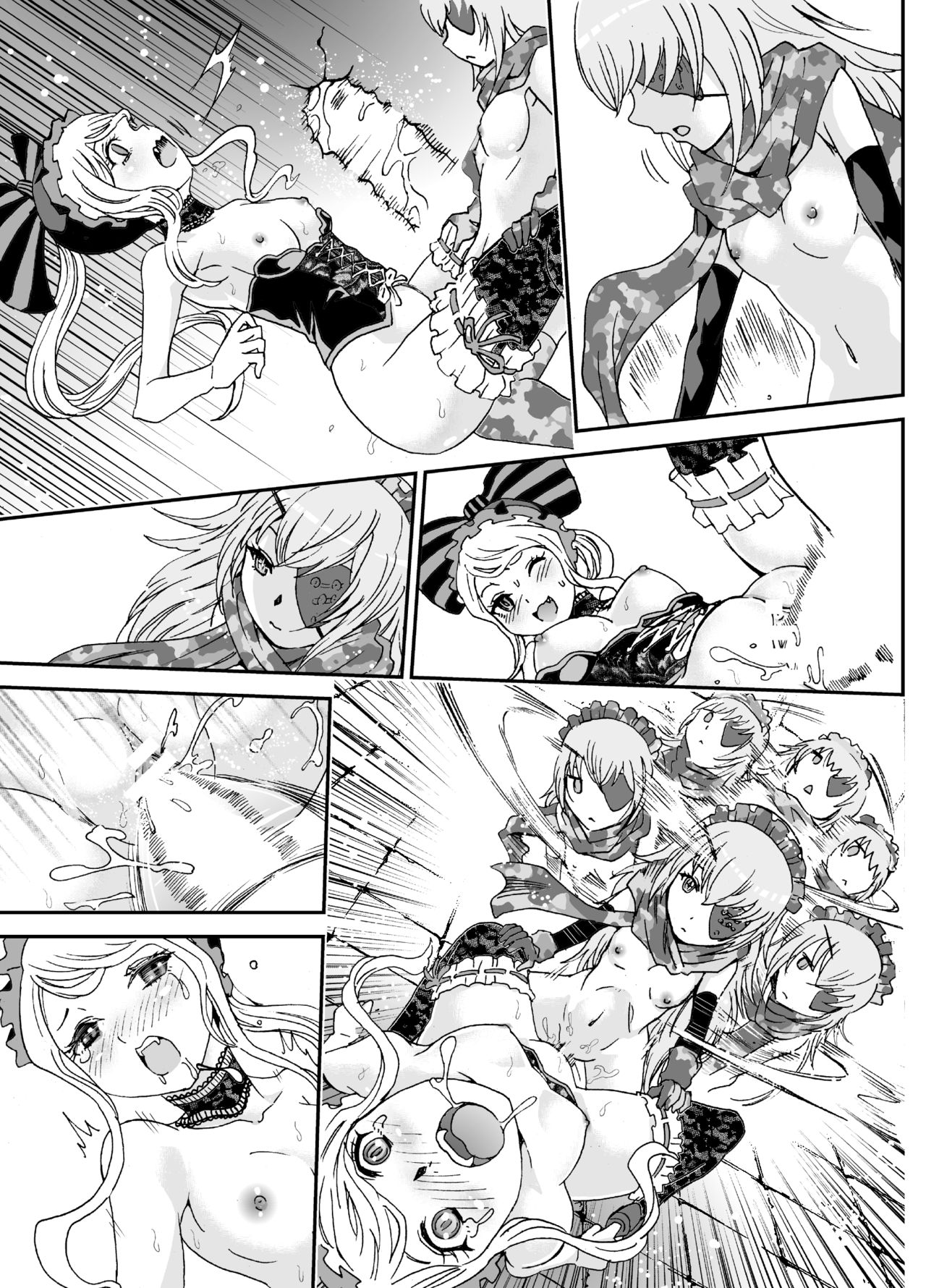 Nazarick Biyori 3 page 48