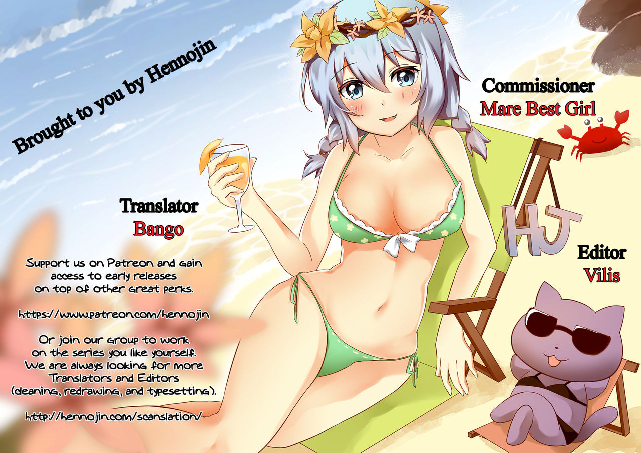 Nazarick Biyori 3 page 68