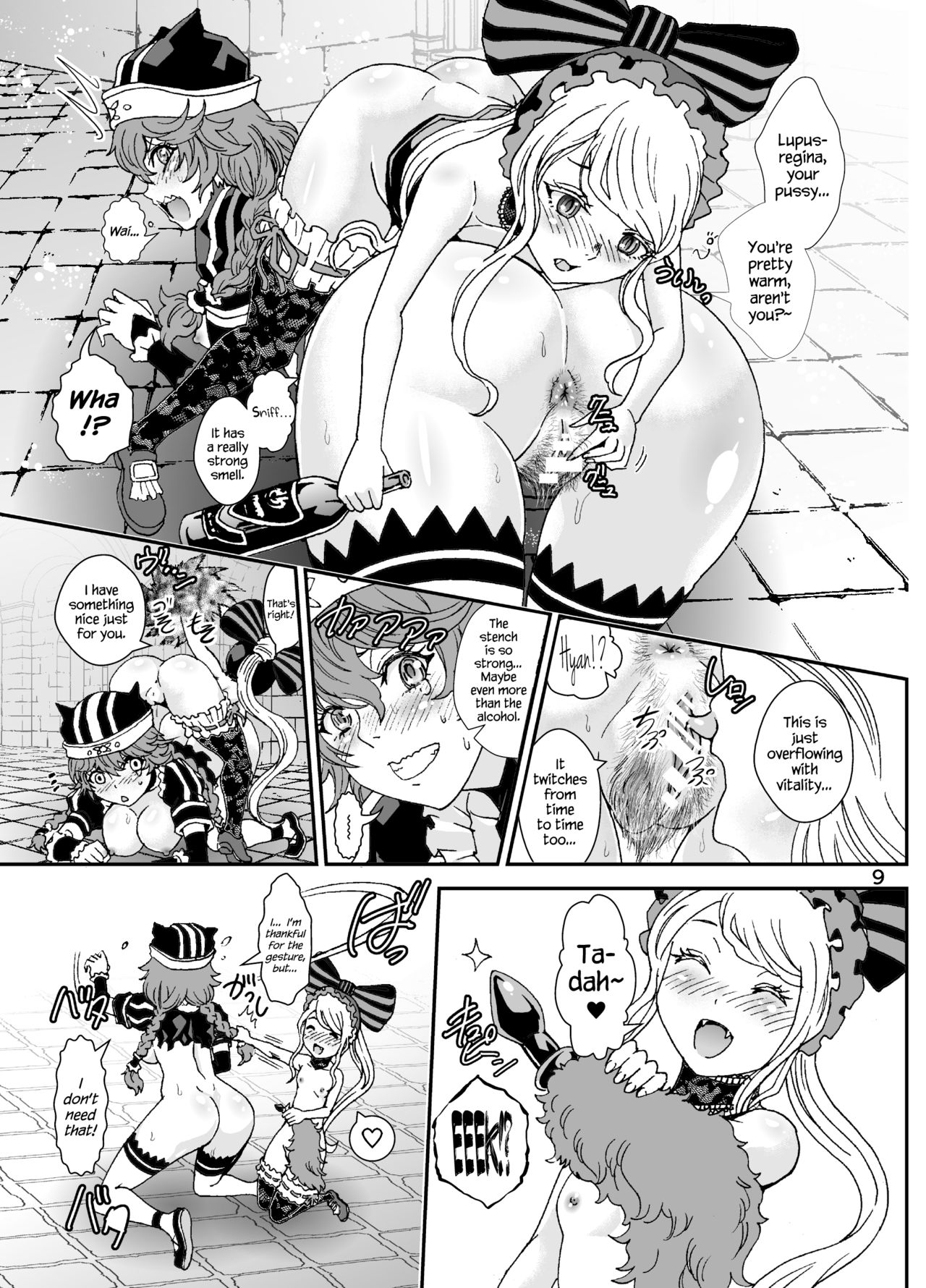 Nazarick Biyori 3 page 9