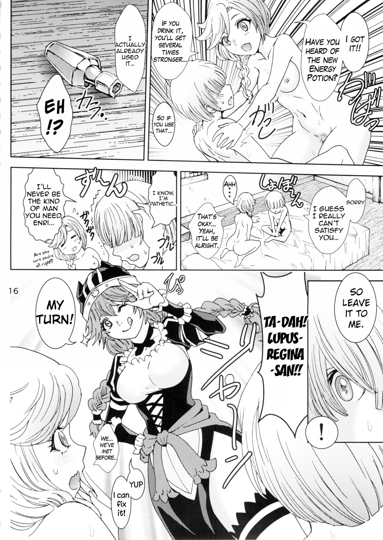 Nazarick Biyori page 15