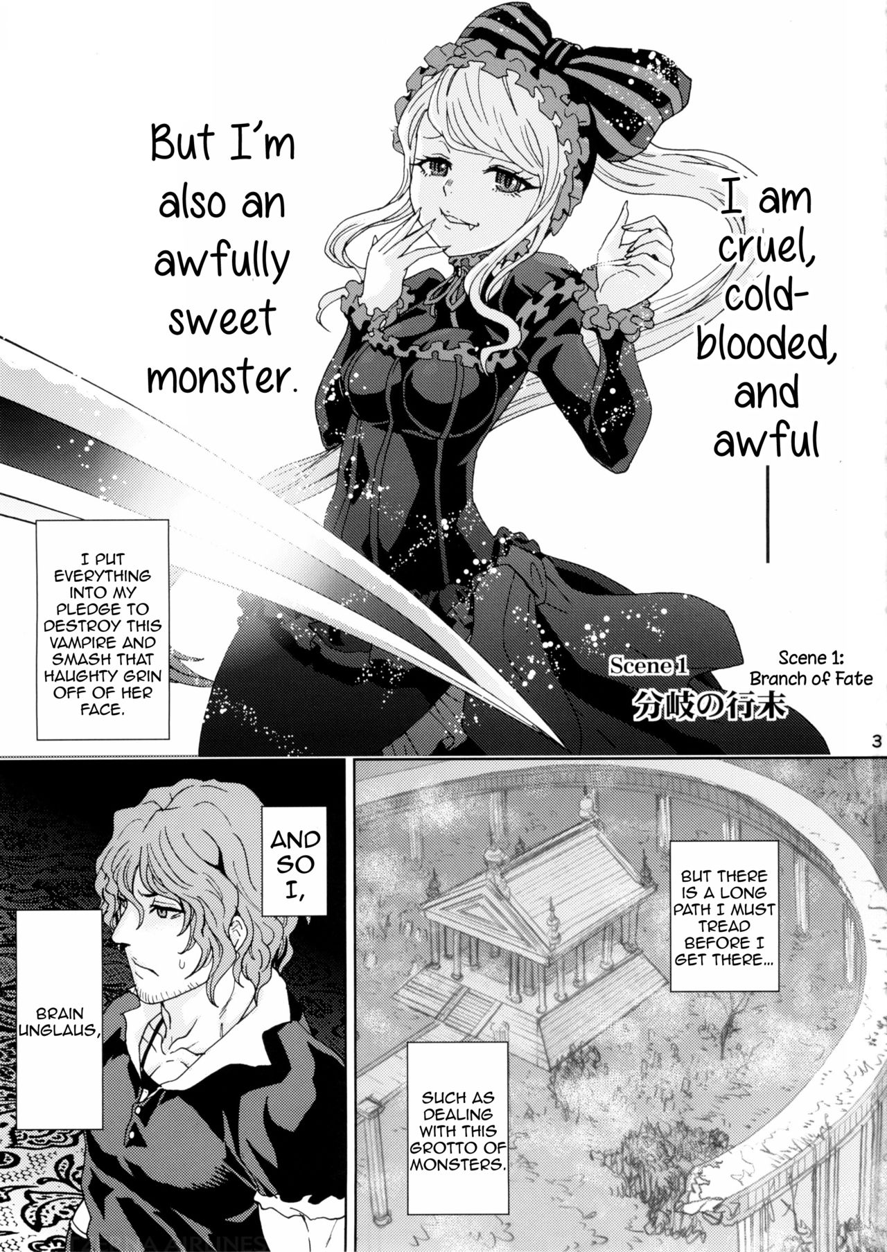 Nazarick Biyori page 2