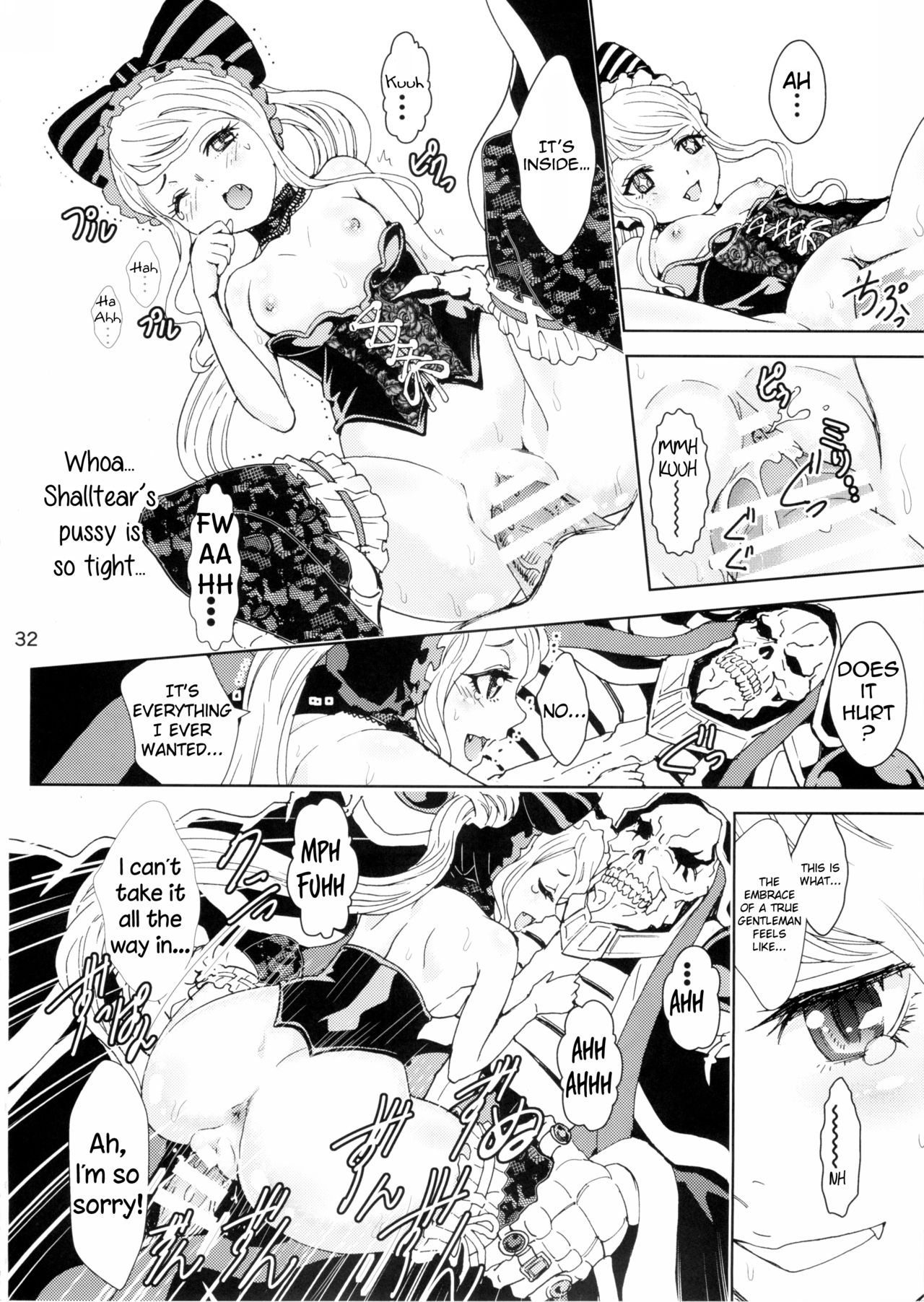 Nazarick Biyori page 31