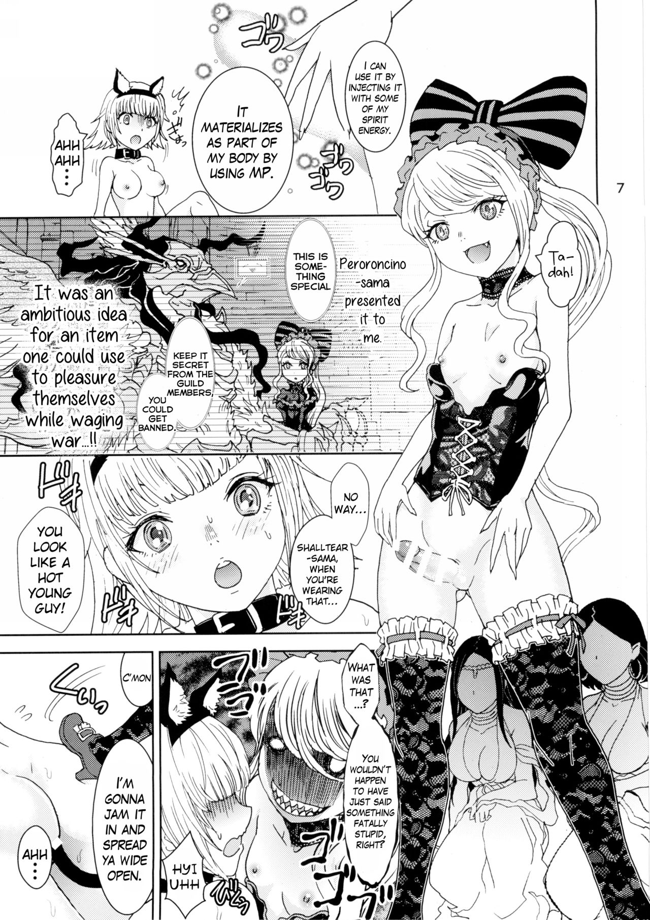 Nazarick Biyori page 6