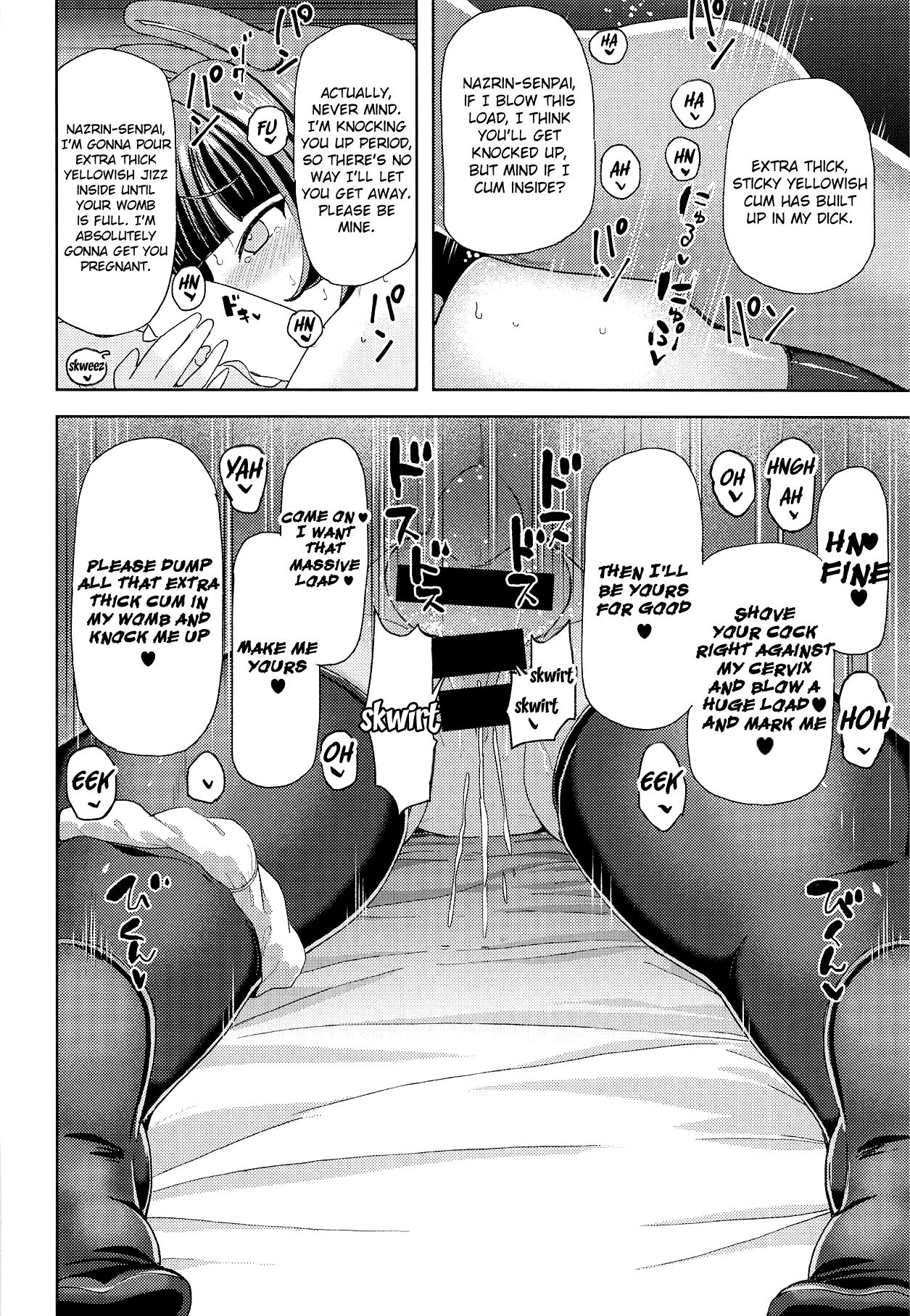 Nazrin-senpai's Good News page 15