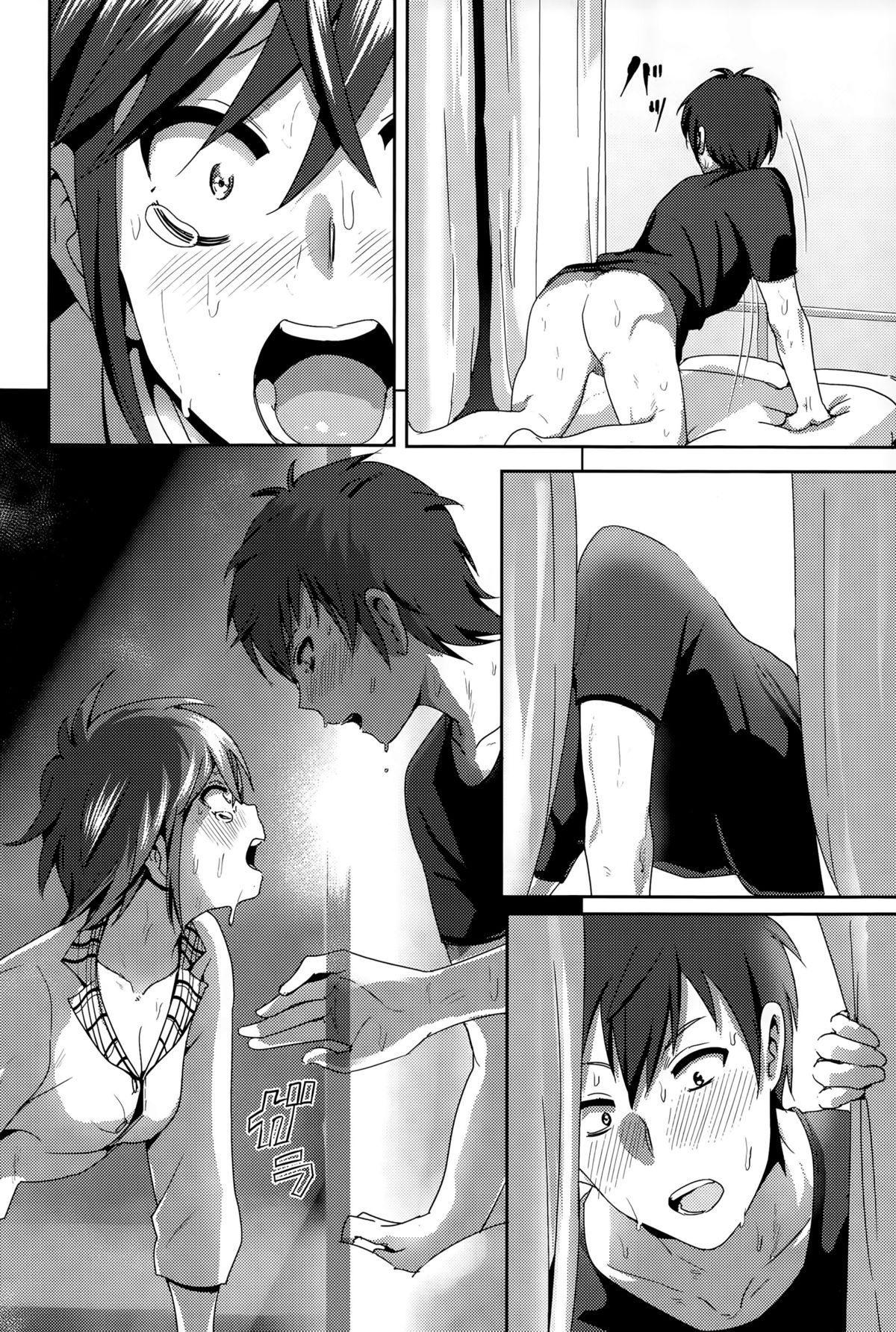 ne~ niichan page 10