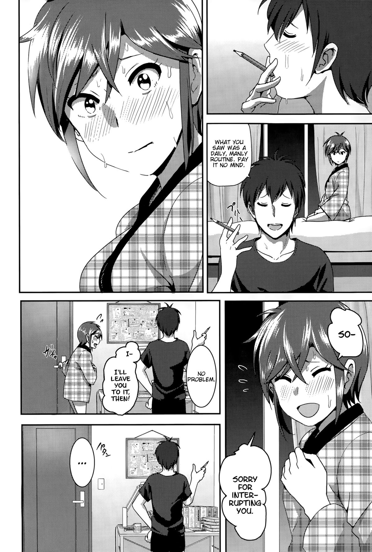 ne~ niichan page 12