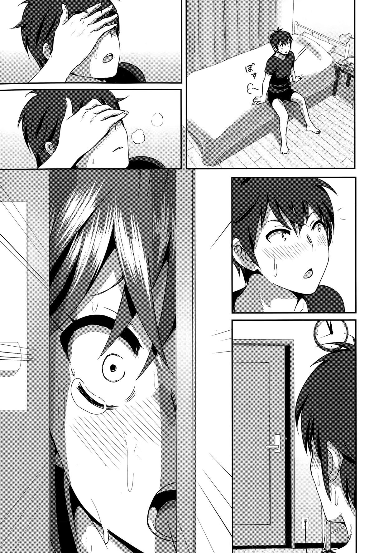 ne~ niichan page 13