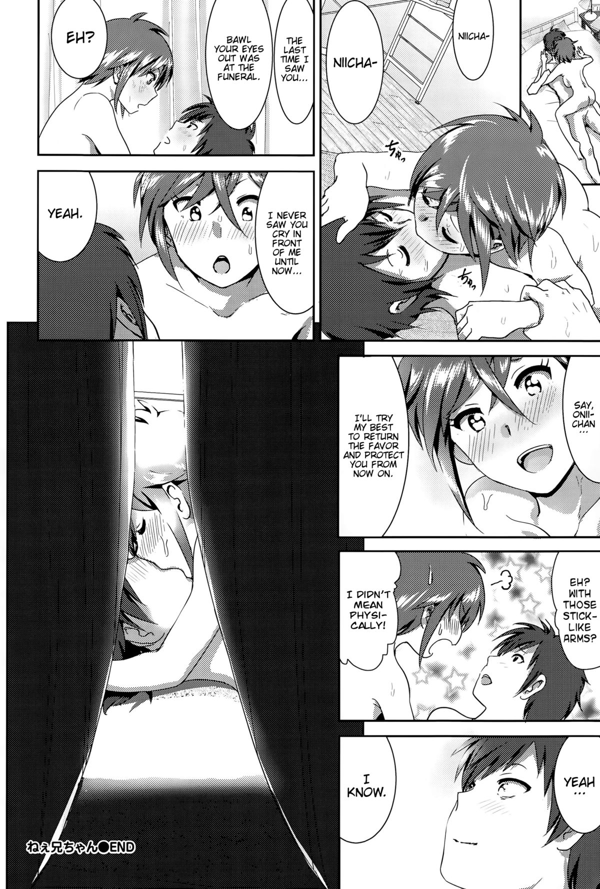 ne~ niichan page 30