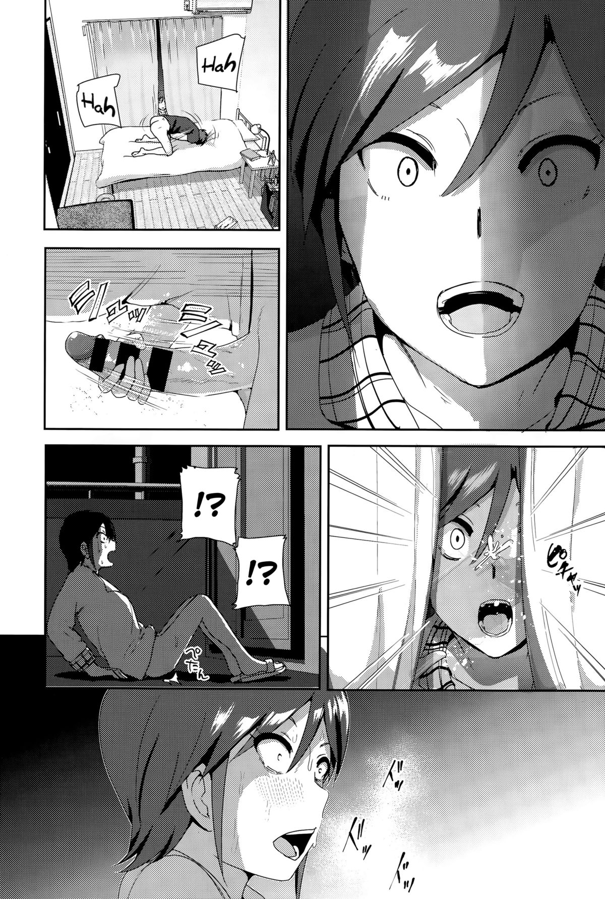 ne~ niichan page 6