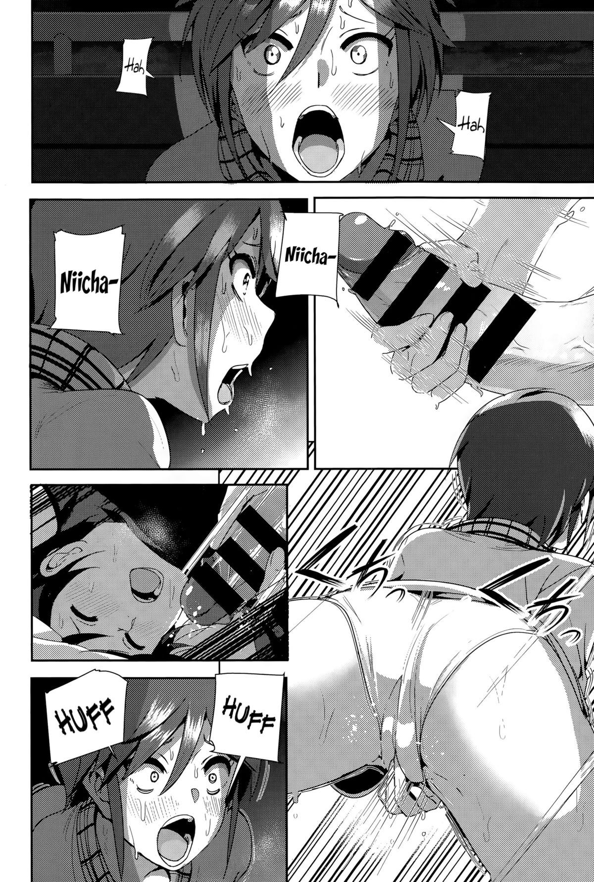 ne~ niichan page 8