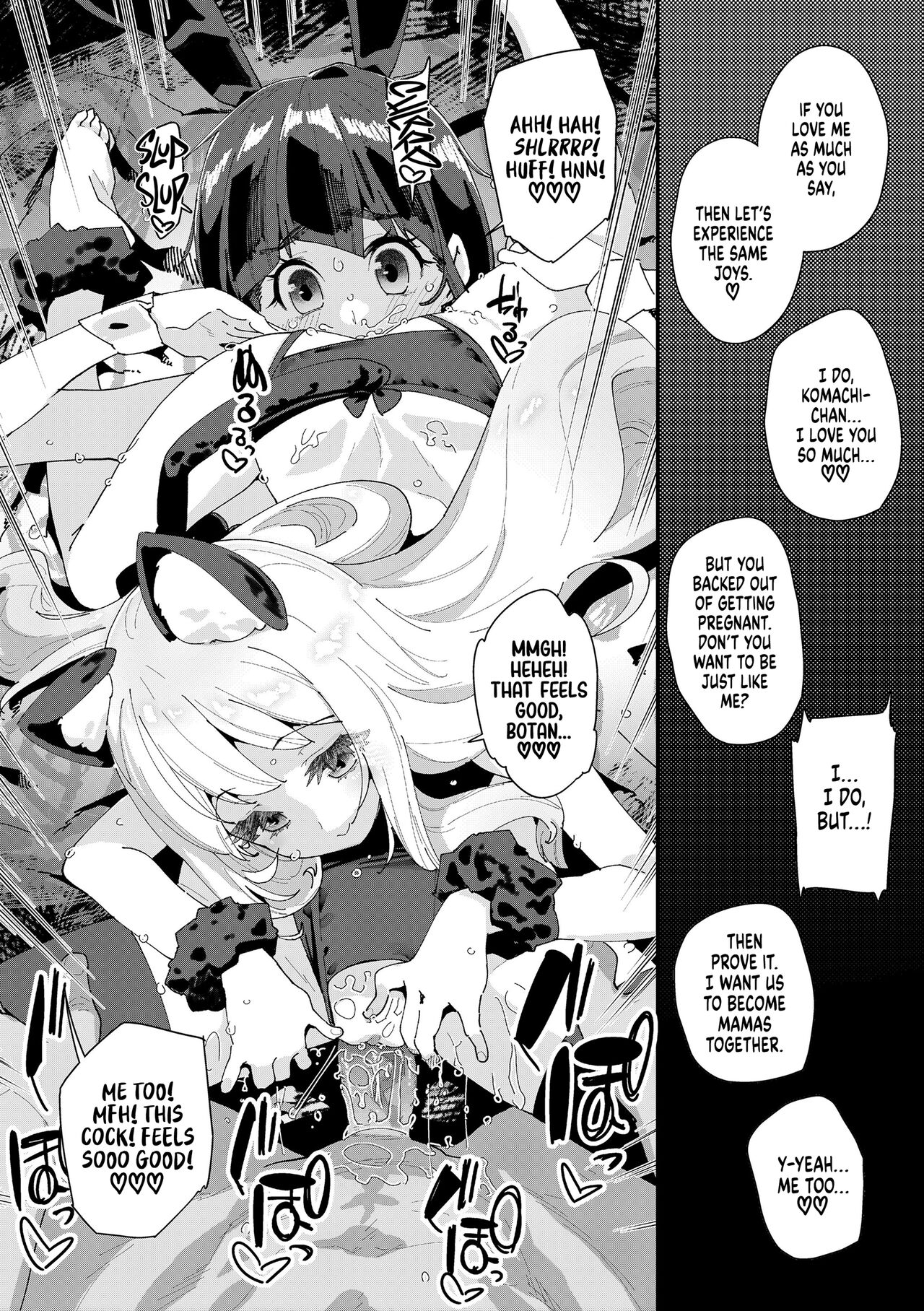 Nectar & Butterfly - Decoy and Sacrifice page 100
