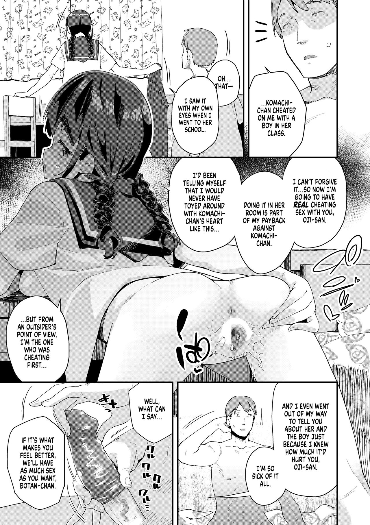 Nectar & Butterfly - Decoy and Sacrifice page 63