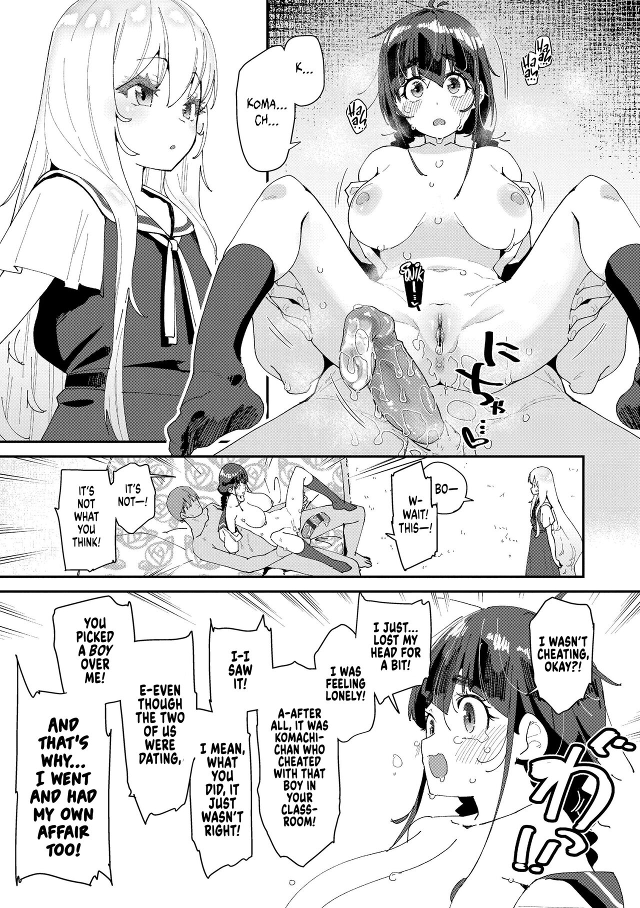 Nectar & Butterfly - Decoy and Sacrifice page 79