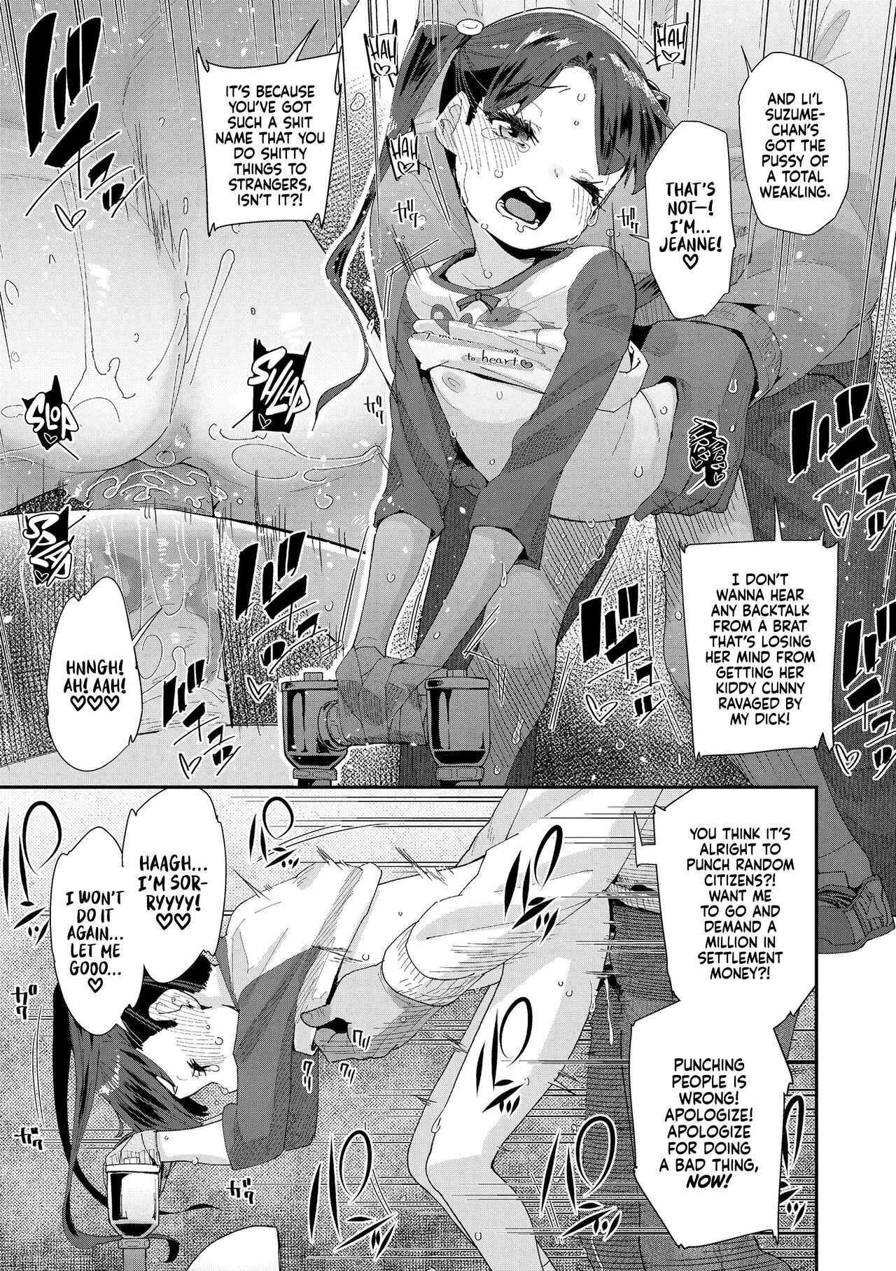 Nectar & Butterfly page 171