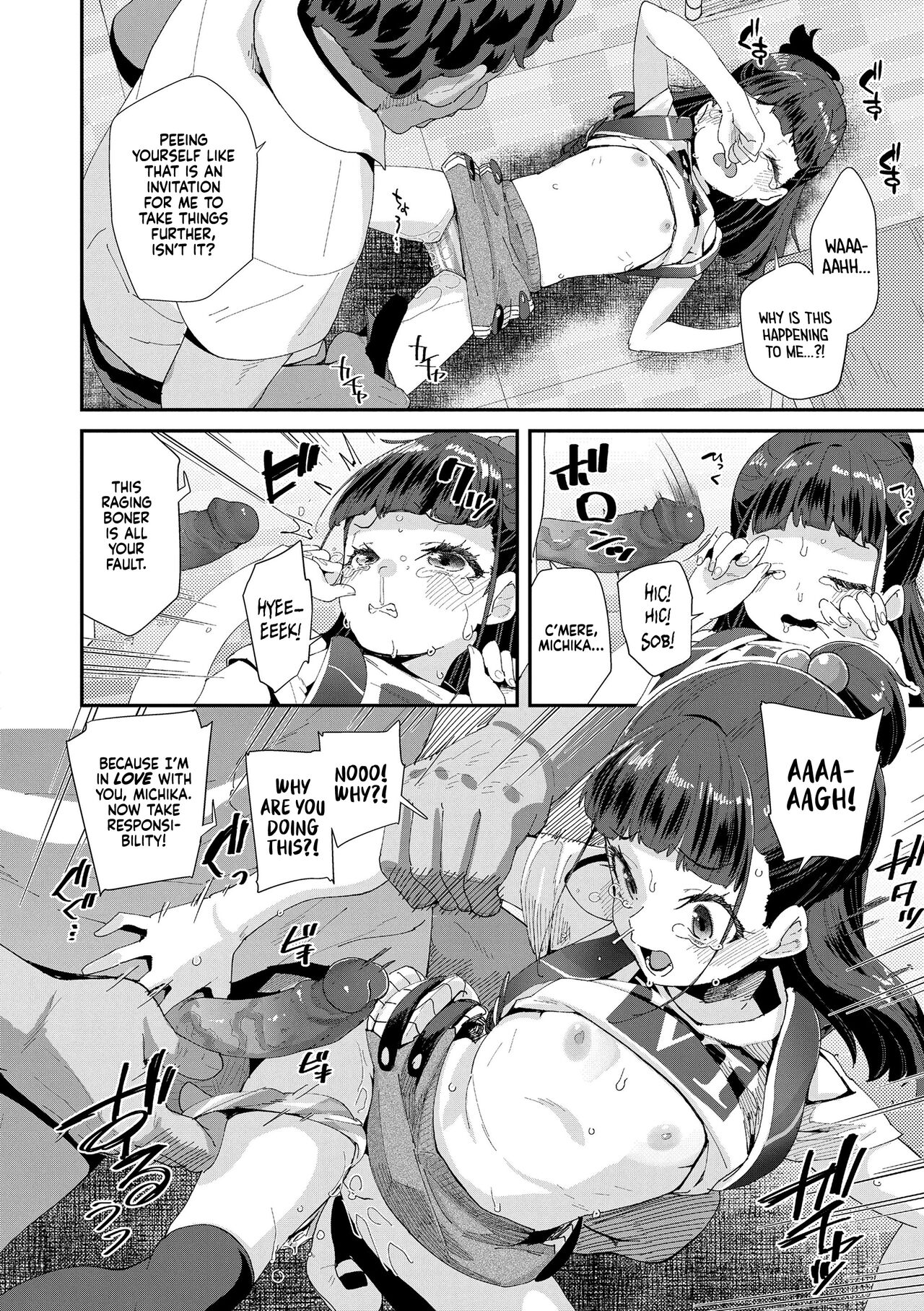 Nectar & Butterfly page 182