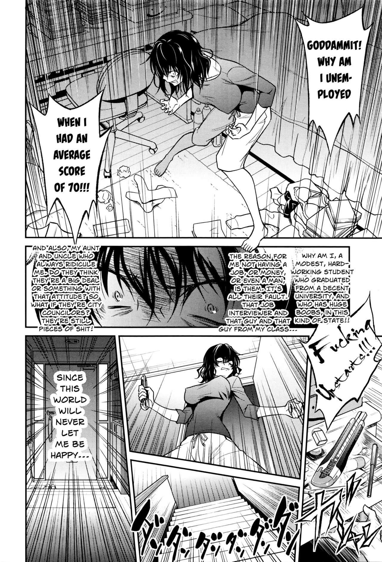 Nee-chan's Unjustified Ragings page 2