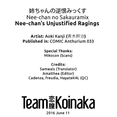 Nee-chan's Unjustified Ragings page 21