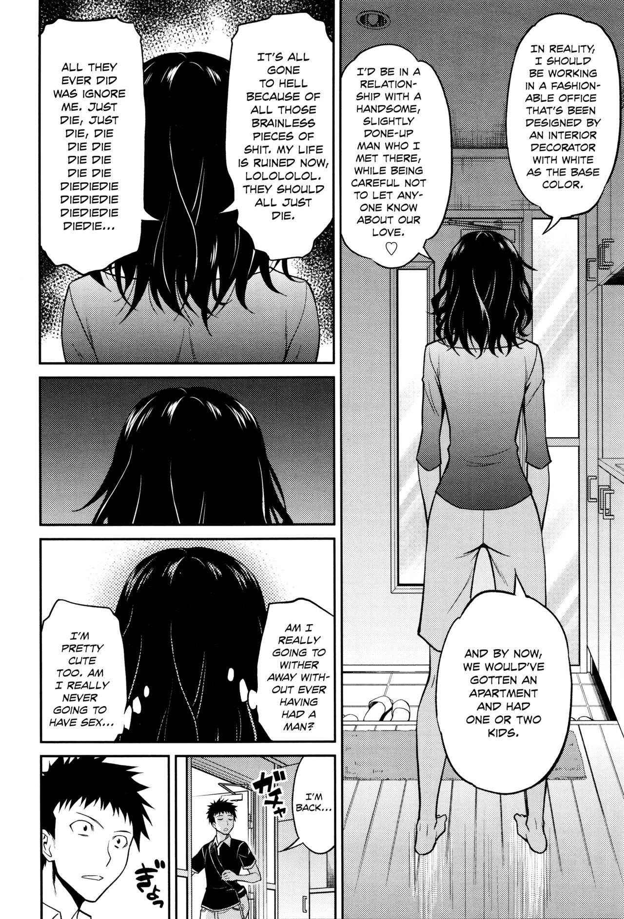 Nee-chan's Unjustified Ragings page 4