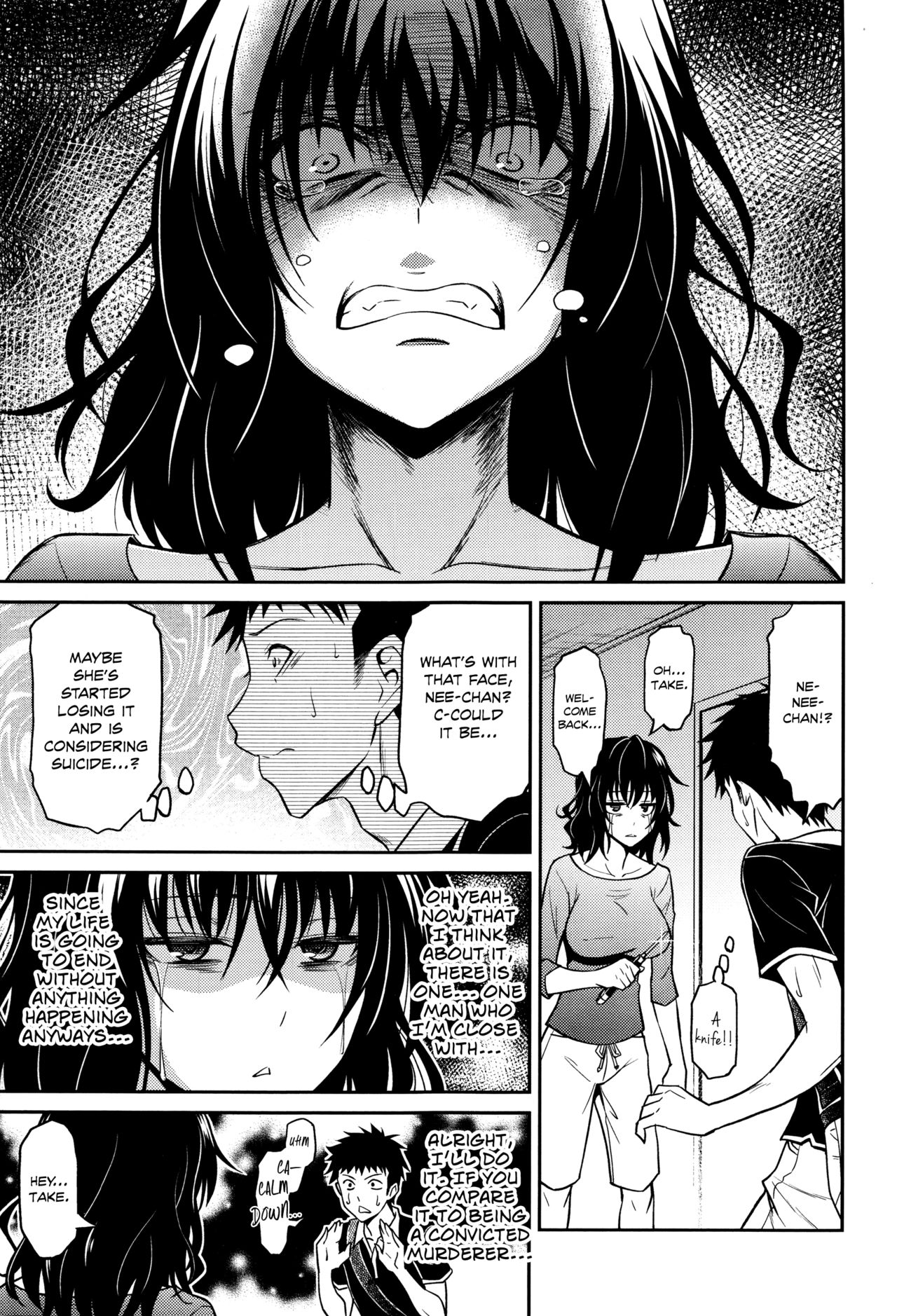 Nee-chan's Unjustified Ragings page 5