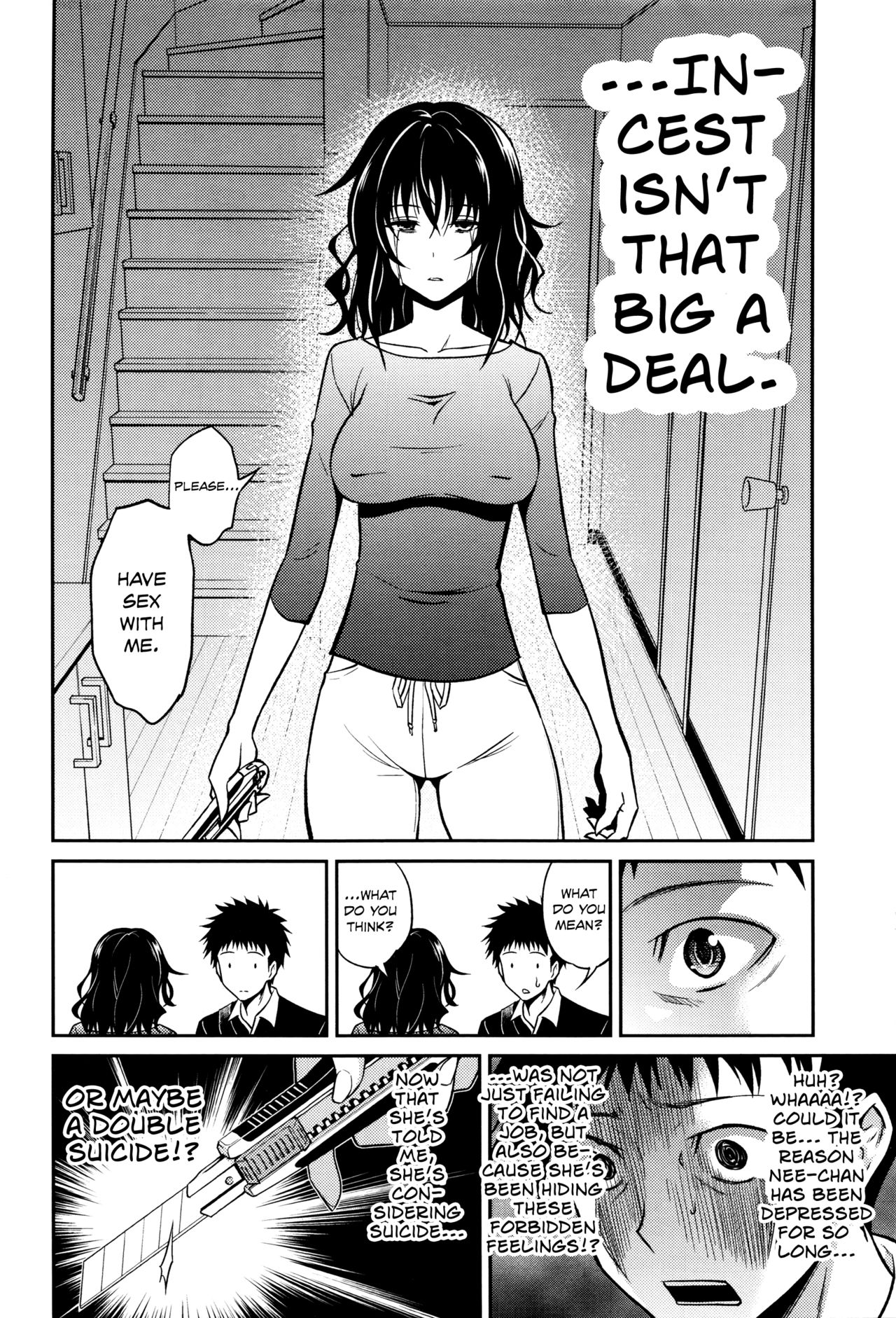 Nee-chan's Unjustified Ragings page 6
