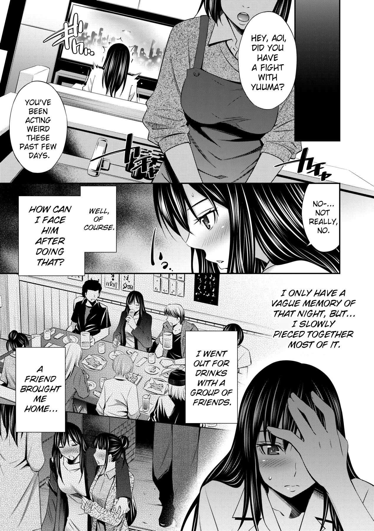 Nee-chan to Chome Chome page 10