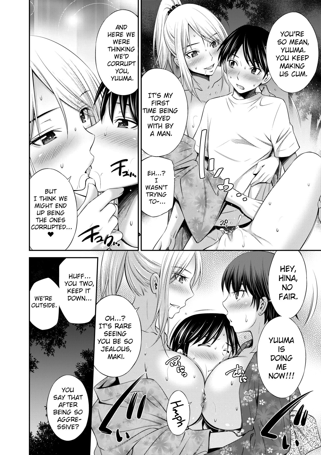 Nee-chan to Chome Chome page 103