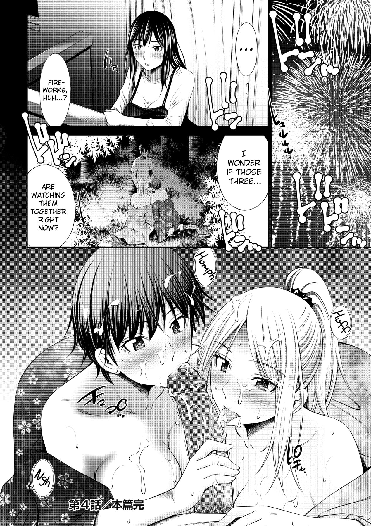 Nee-chan to Chome Chome page 107