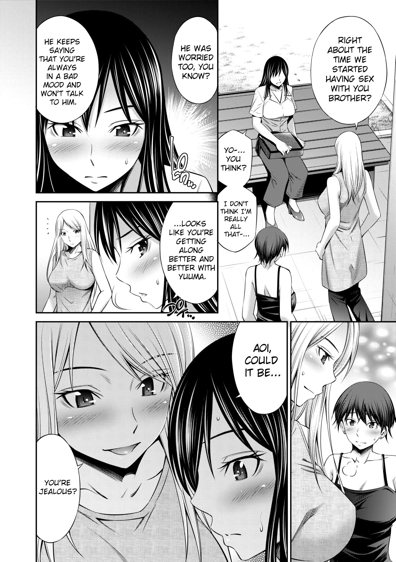 Nee-chan to Chome Chome page 109