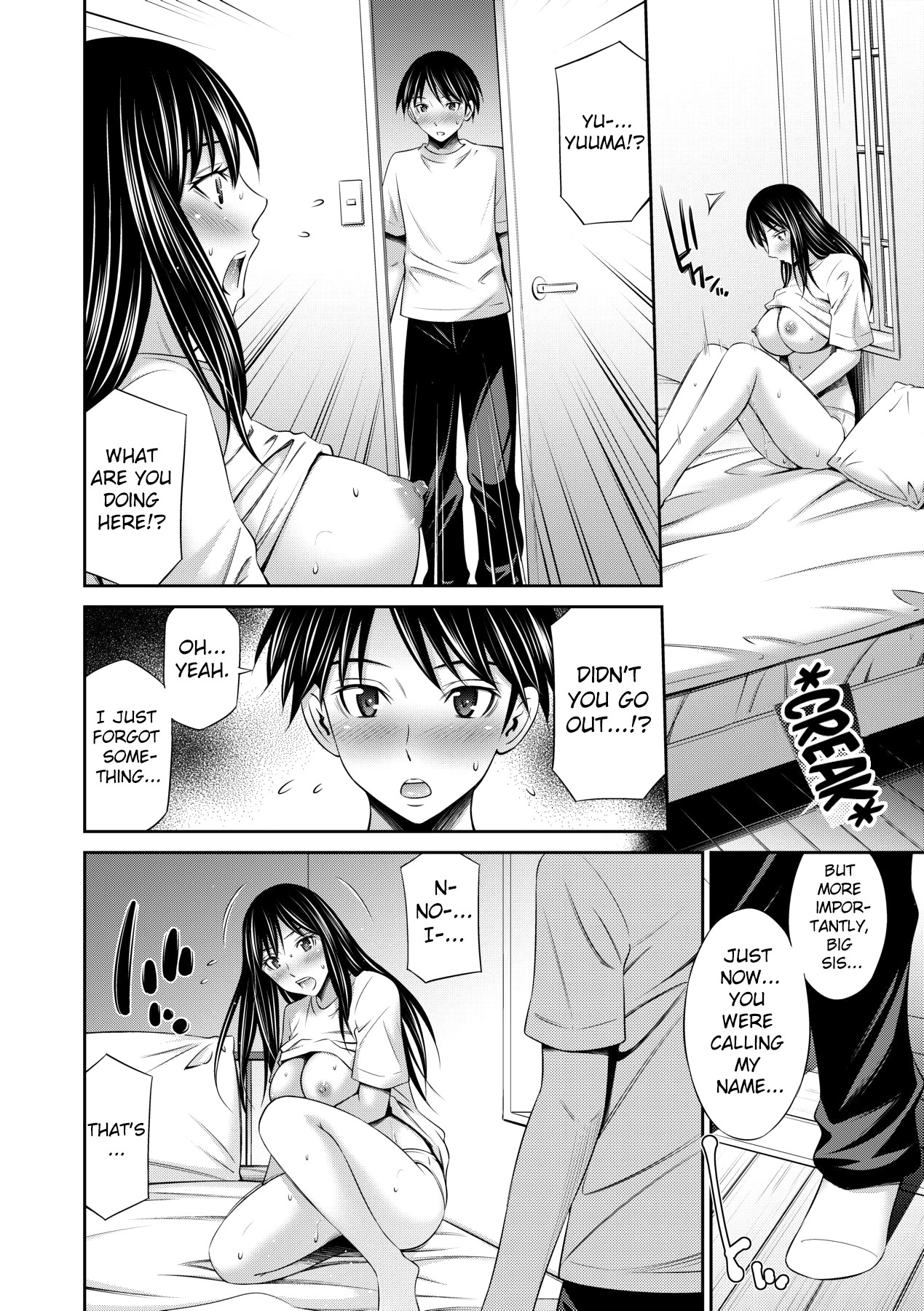 Nee-chan to Chome Chome page 113