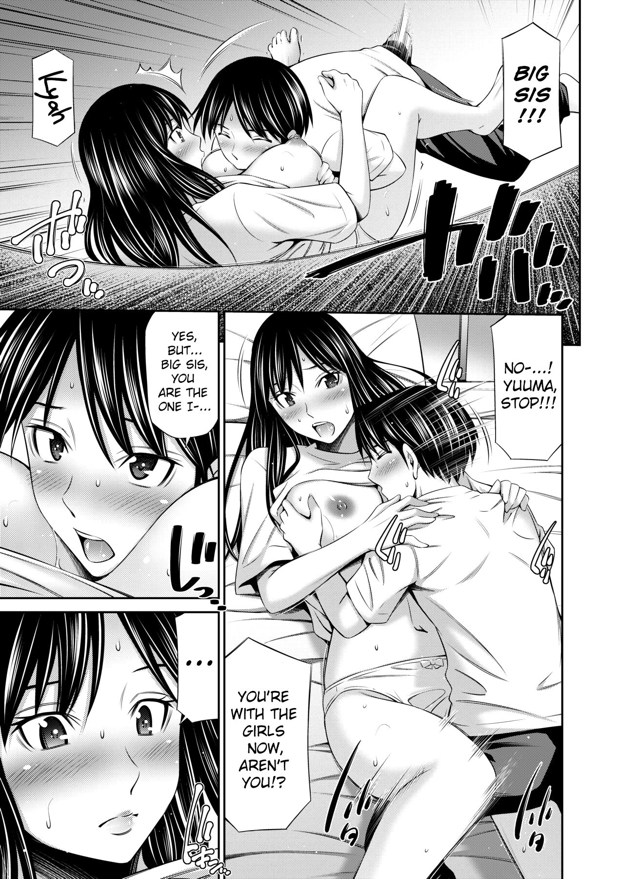 Nee-chan to Chome Chome page 114