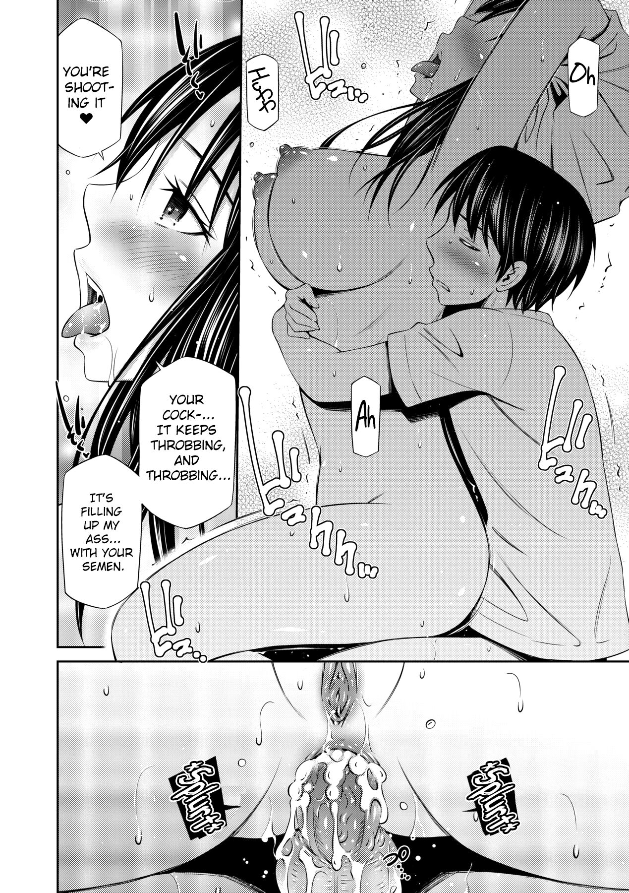 Nee-chan to Chome Chome page 129