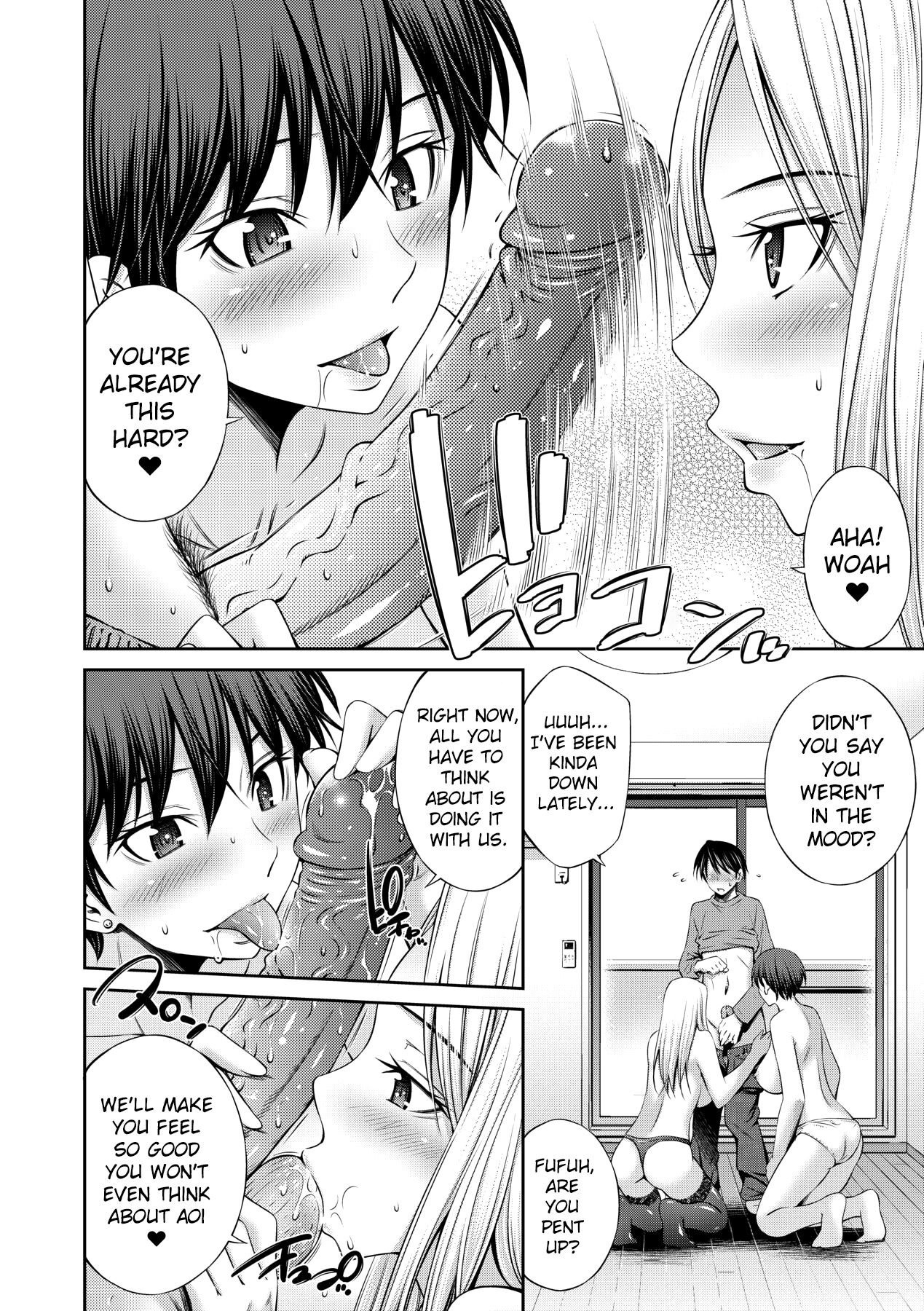 Nee-chan to Chome Chome page 135