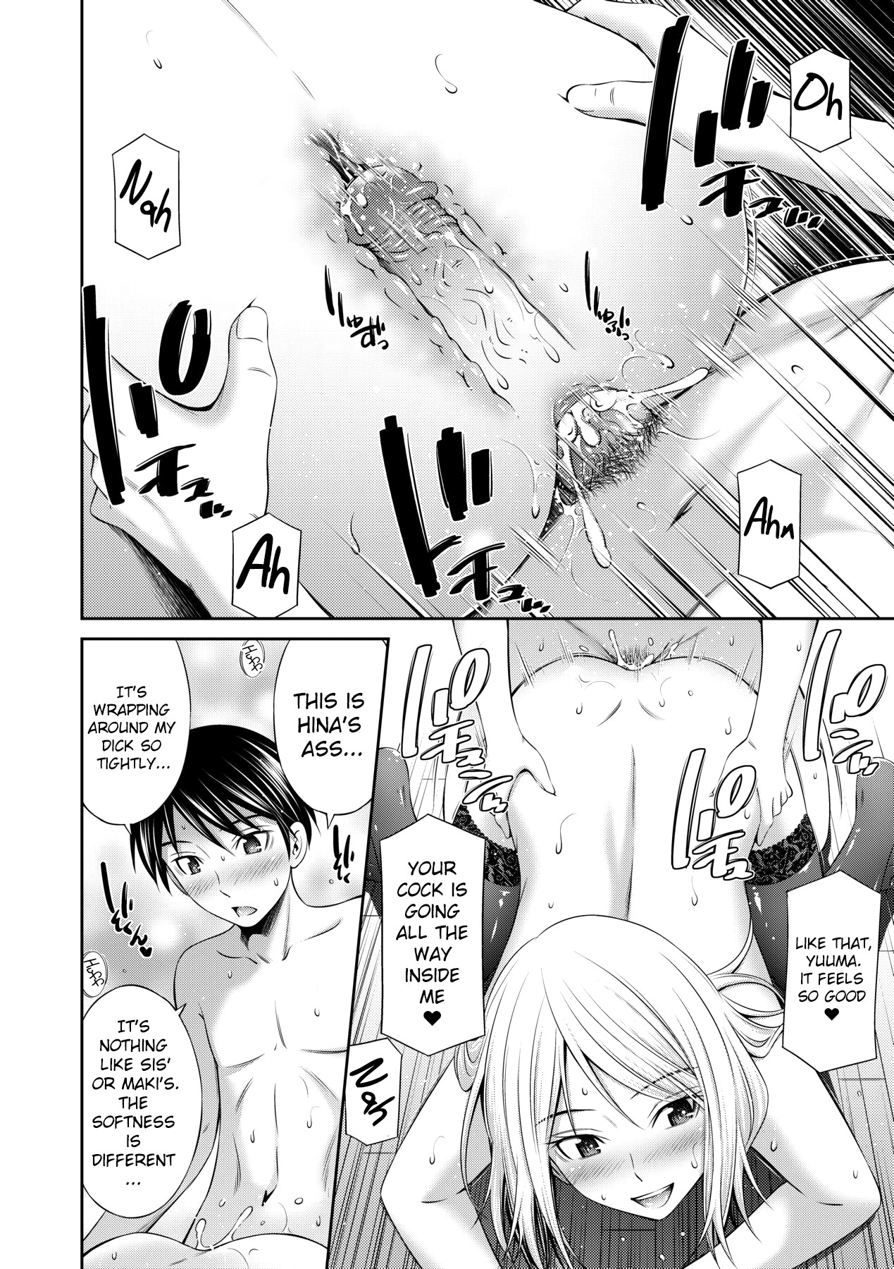 Nee-chan to Chome Chome page 147