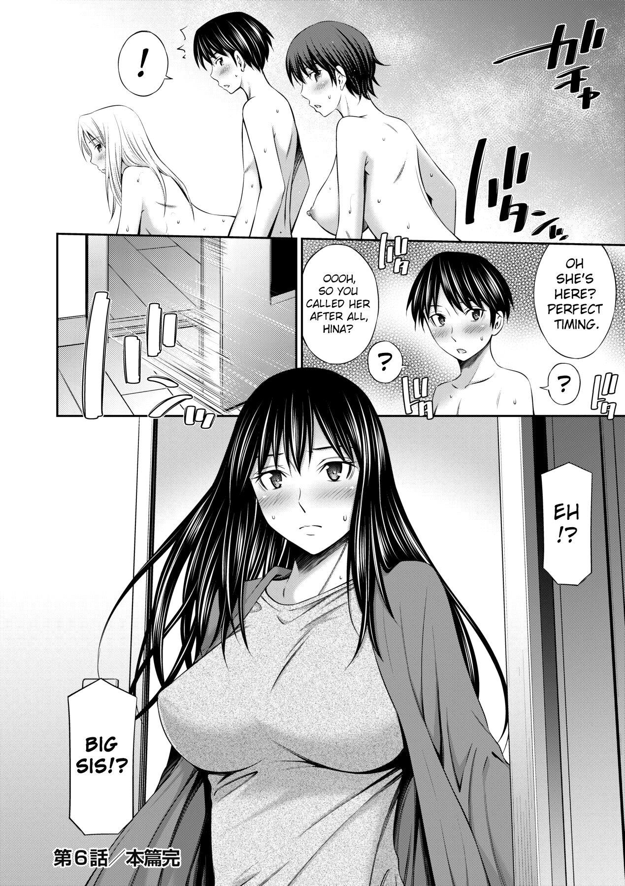 Nee-chan to Chome Chome page 155