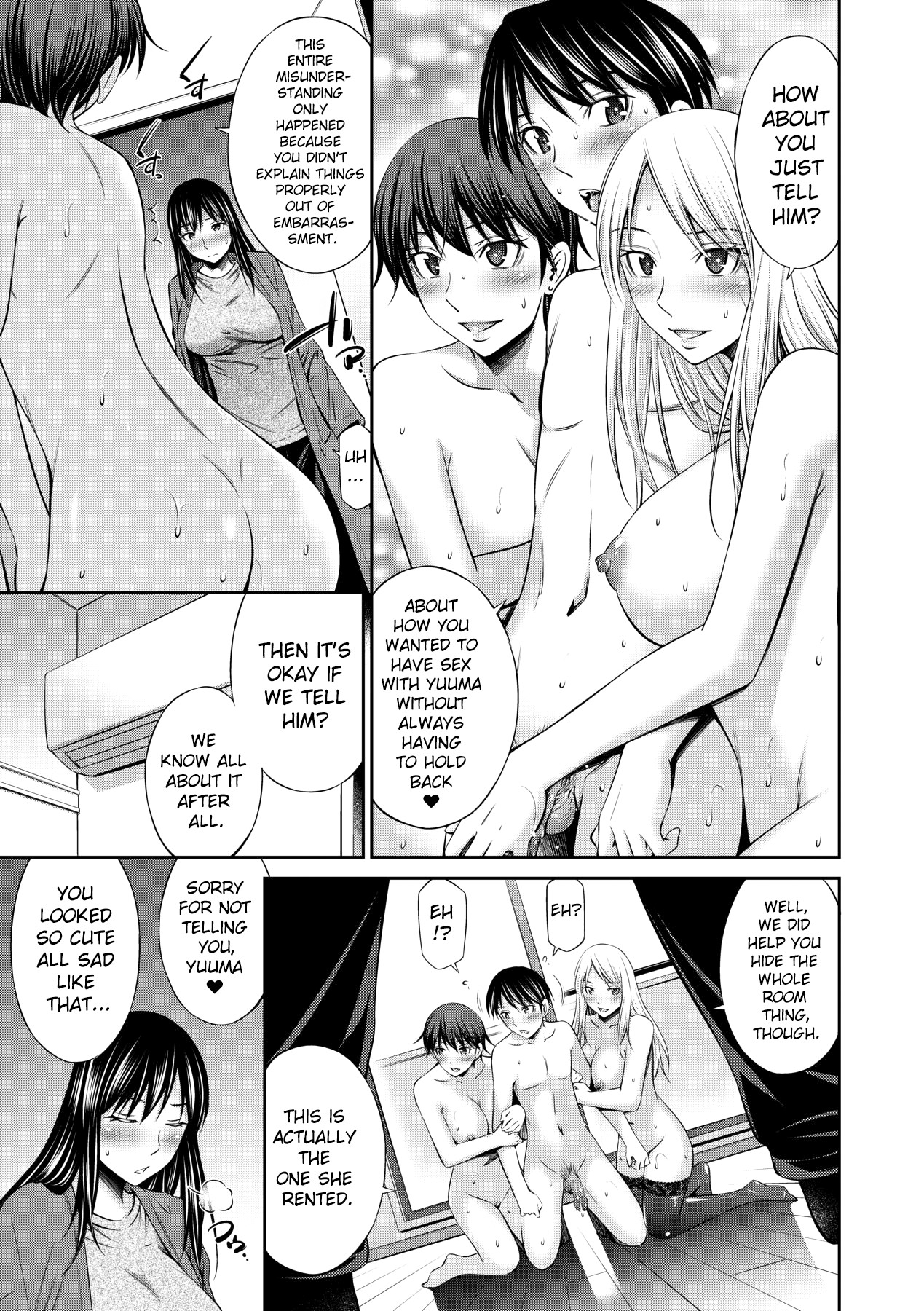 Nee-chan to Chome Chome page 158