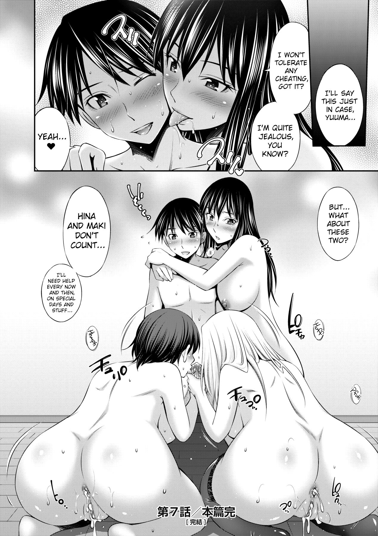 Nee-chan to Chome Chome page 183