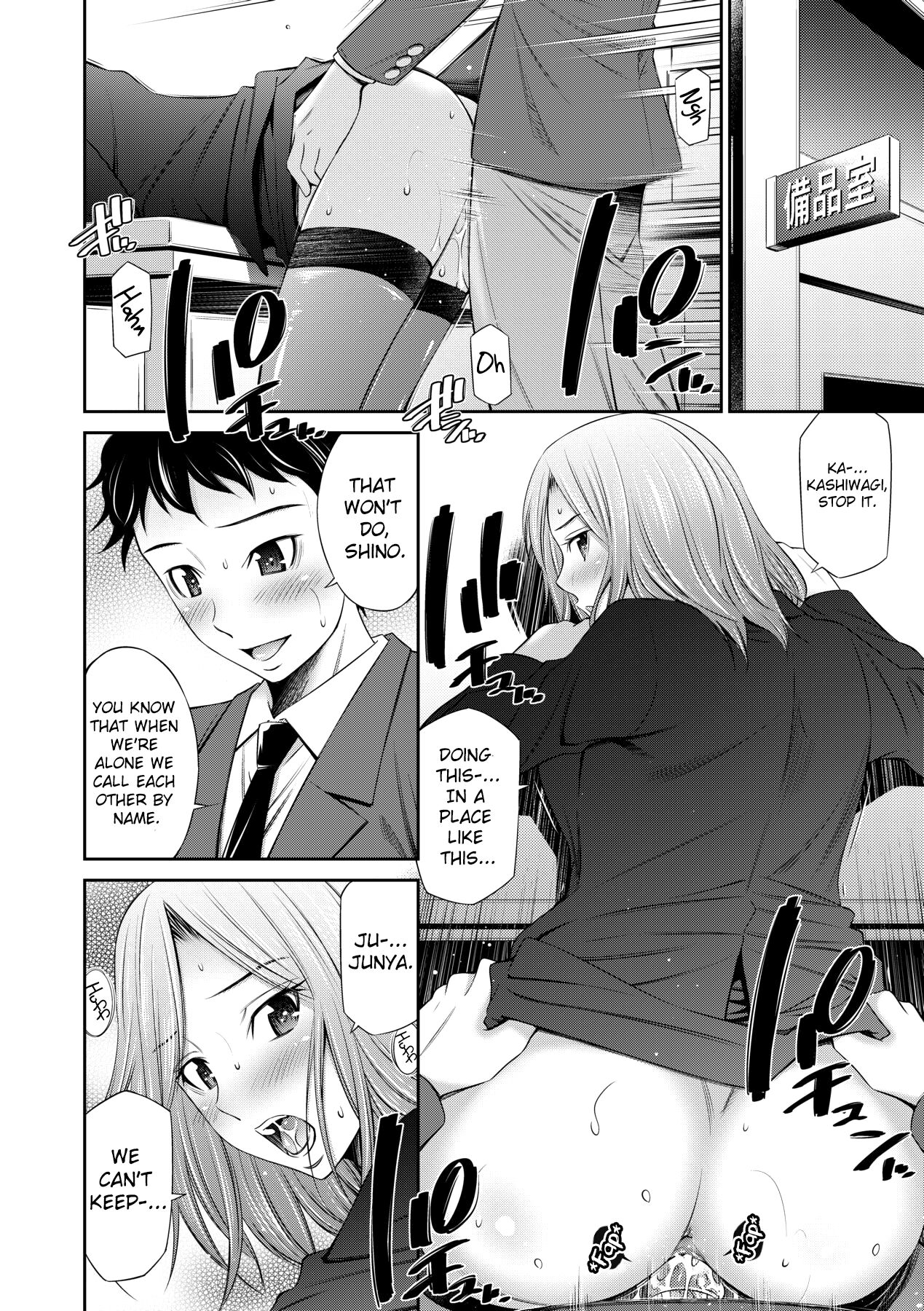 Nee-chan to Chome Chome page 185