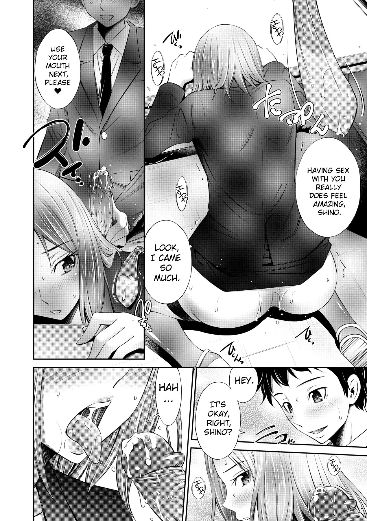 Nee-chan to Chome Chome page 187