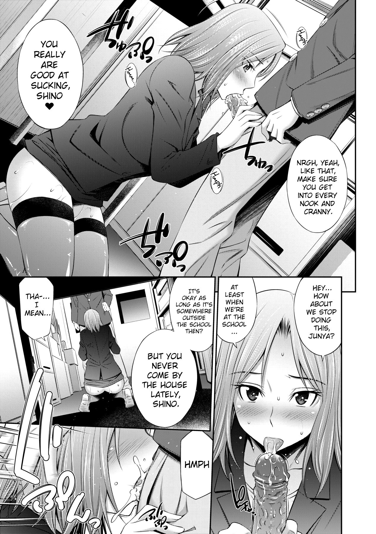 Nee-chan to Chome Chome page 188