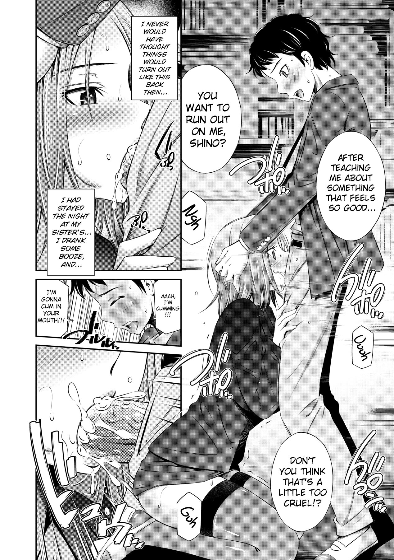 Nee-chan to Chome Chome page 189