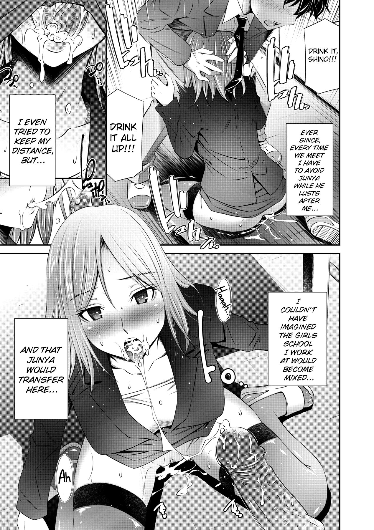Nee-chan to Chome Chome page 190