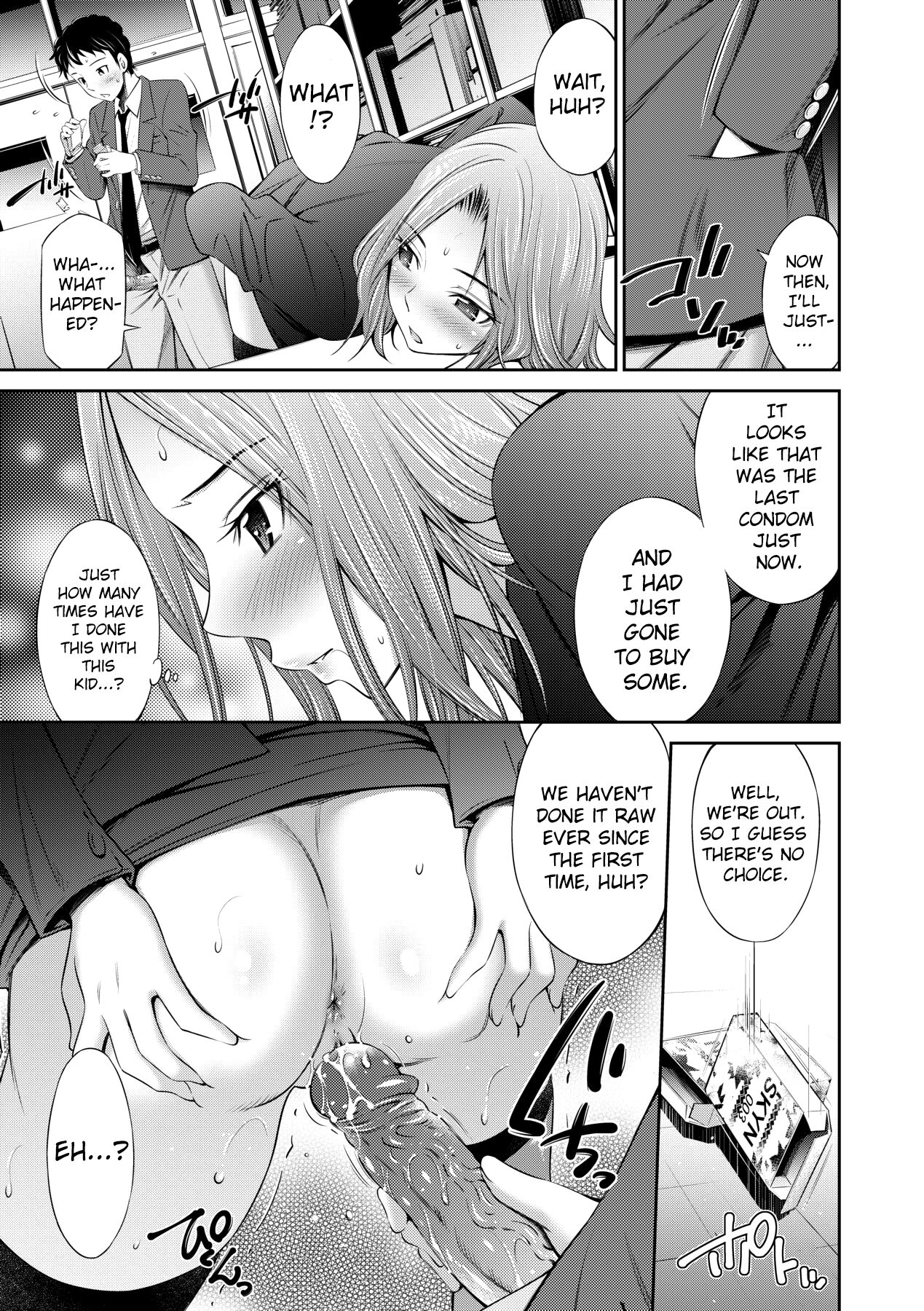 Nee-chan to Chome Chome page 192
