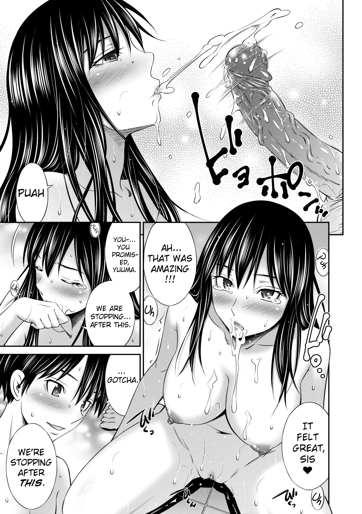 Nee-chan to Chome Chome page 20