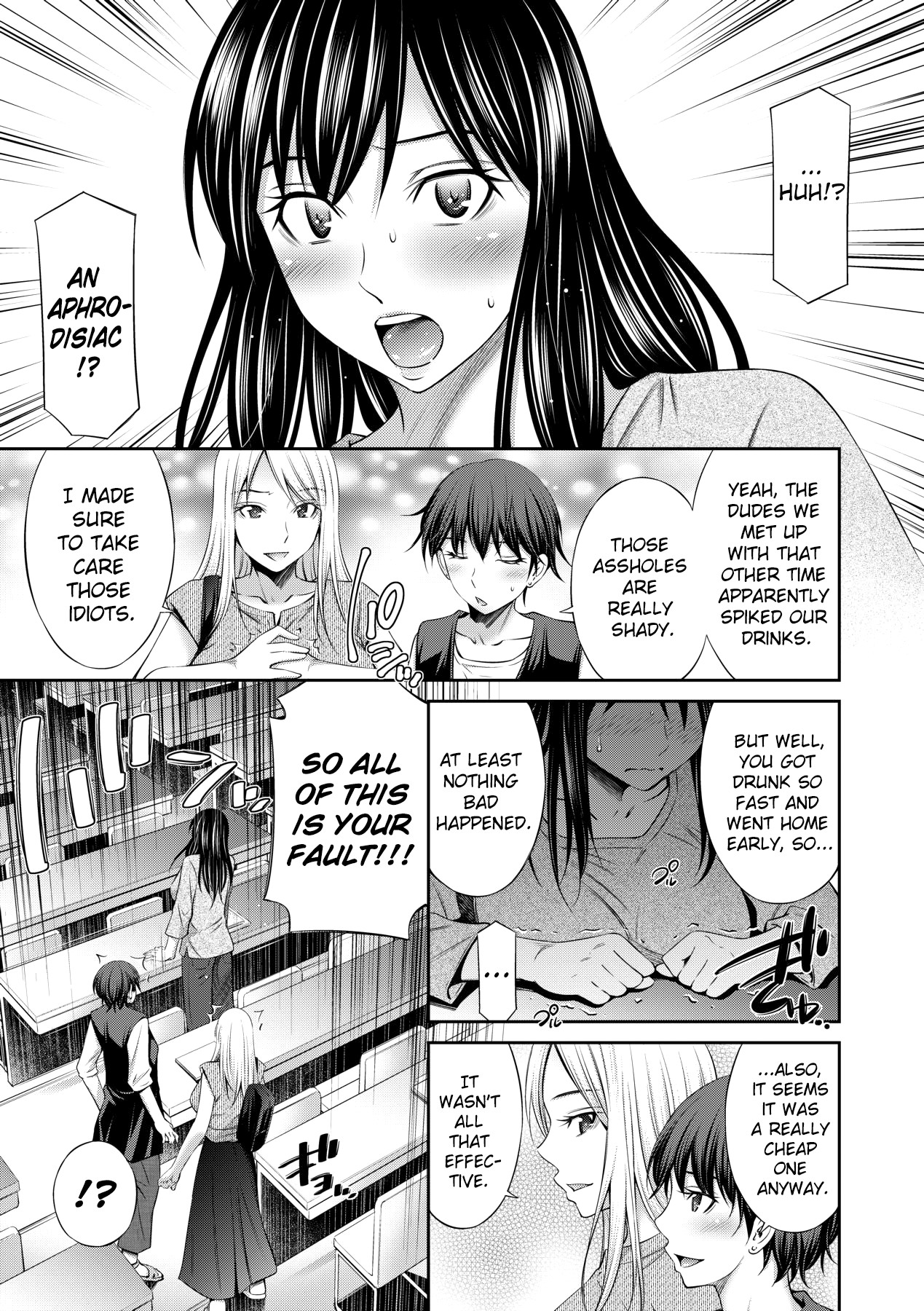 Nee-chan to Chome Chome page 60