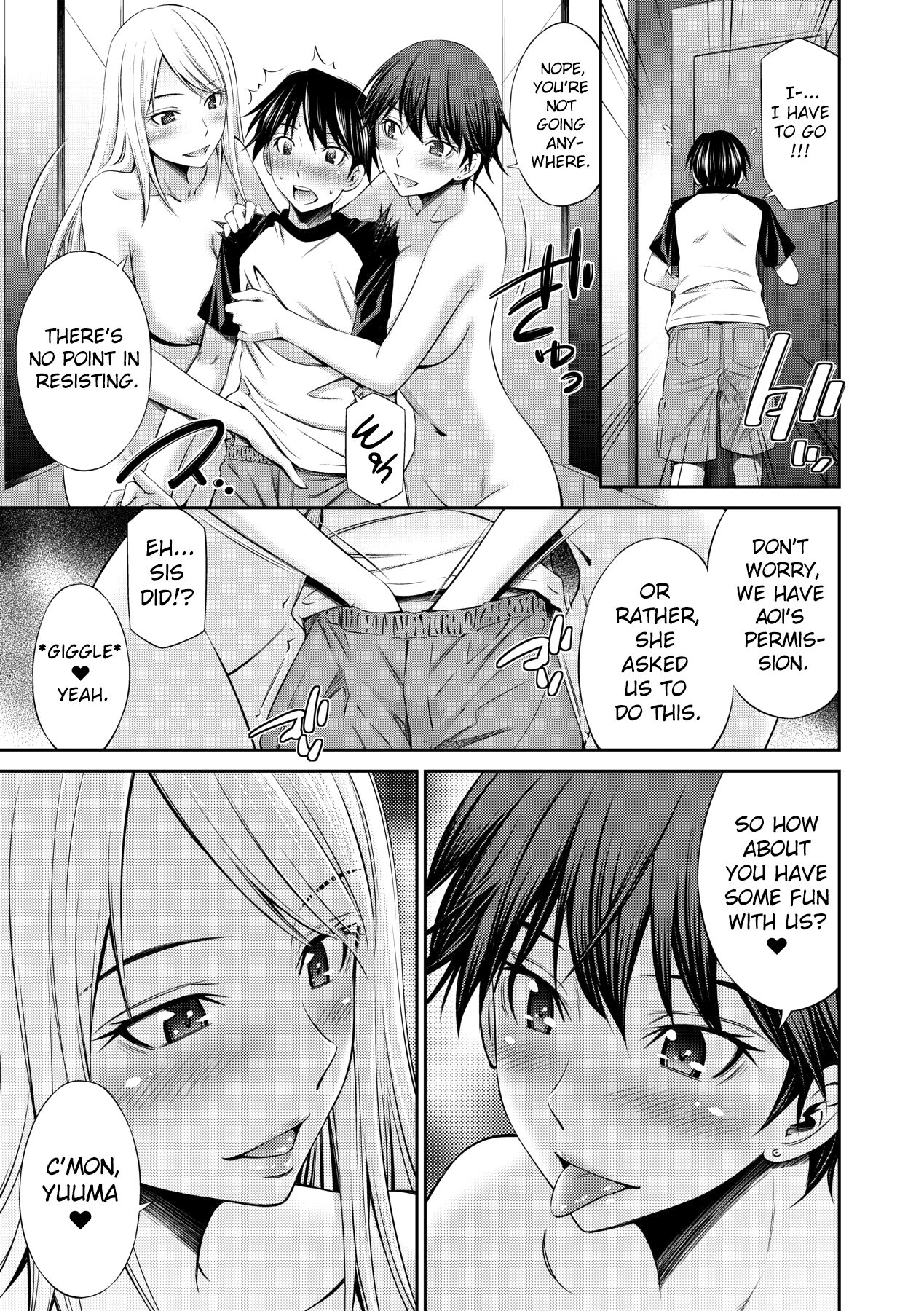 Nee-chan to Chome Chome page 62