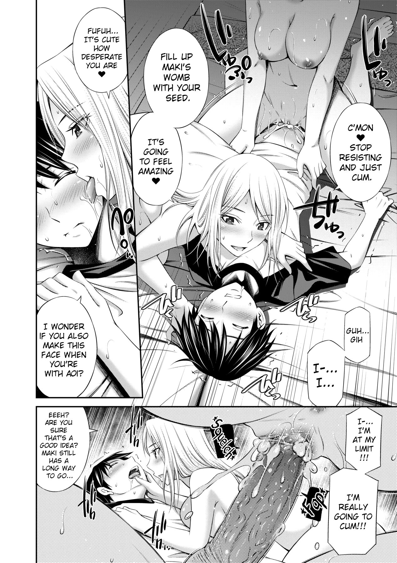 Nee-chan to Chome Chome page 75