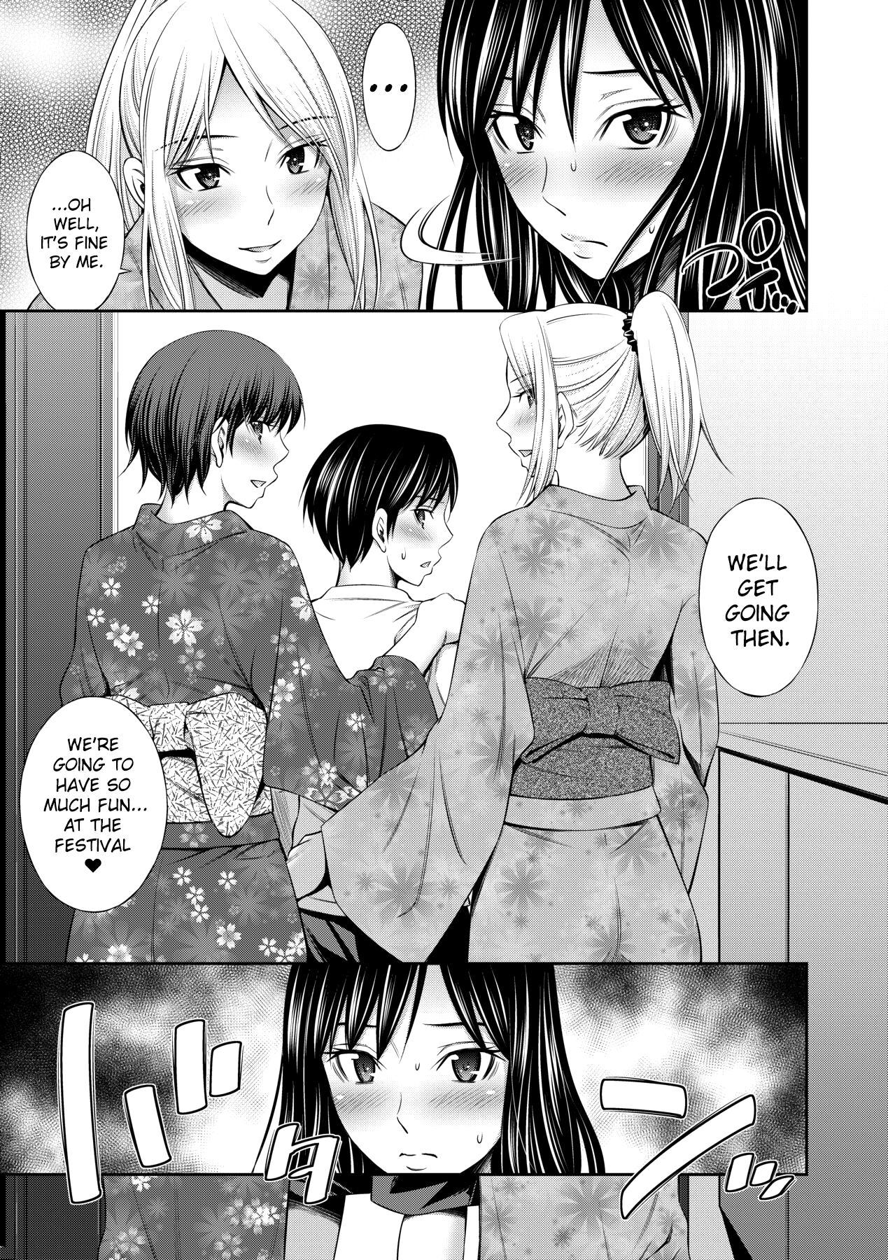 Nee-chan to Chome Chome page 86