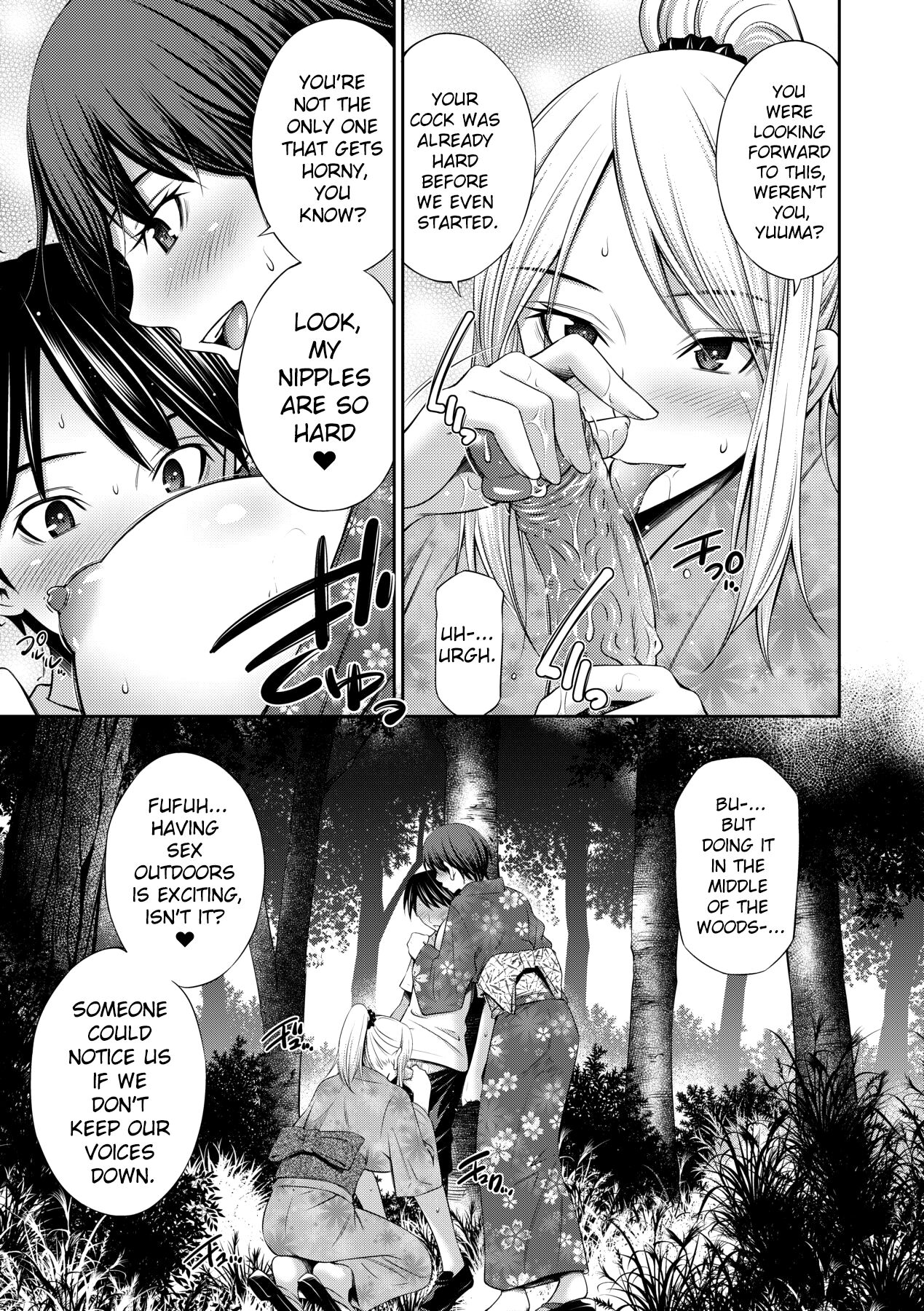 Nee-chan to Chome Chome page 88
